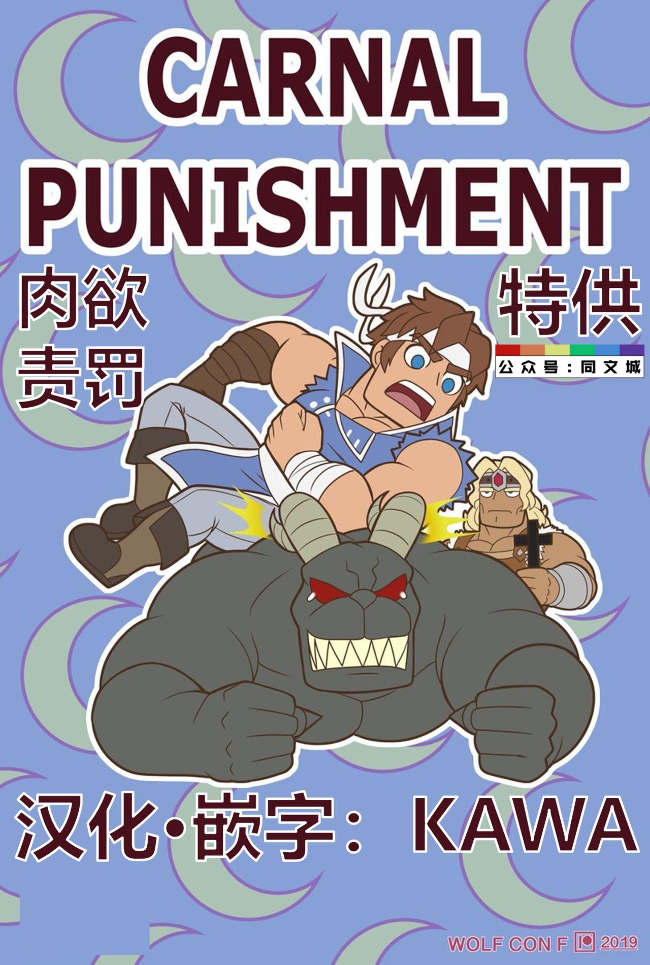Awesome CARNAL PUNISHMENT - Castlevania Belly - Page 1