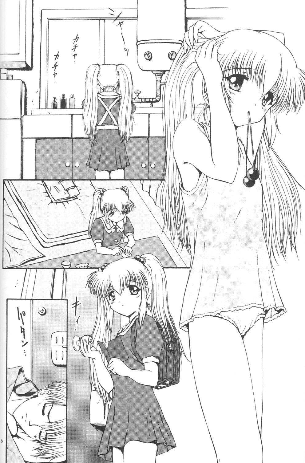 Old Young Jouyou Yongou - the ADDICTIVE 4 - Sailor moon Galaxy angel Teacher - Page 5
