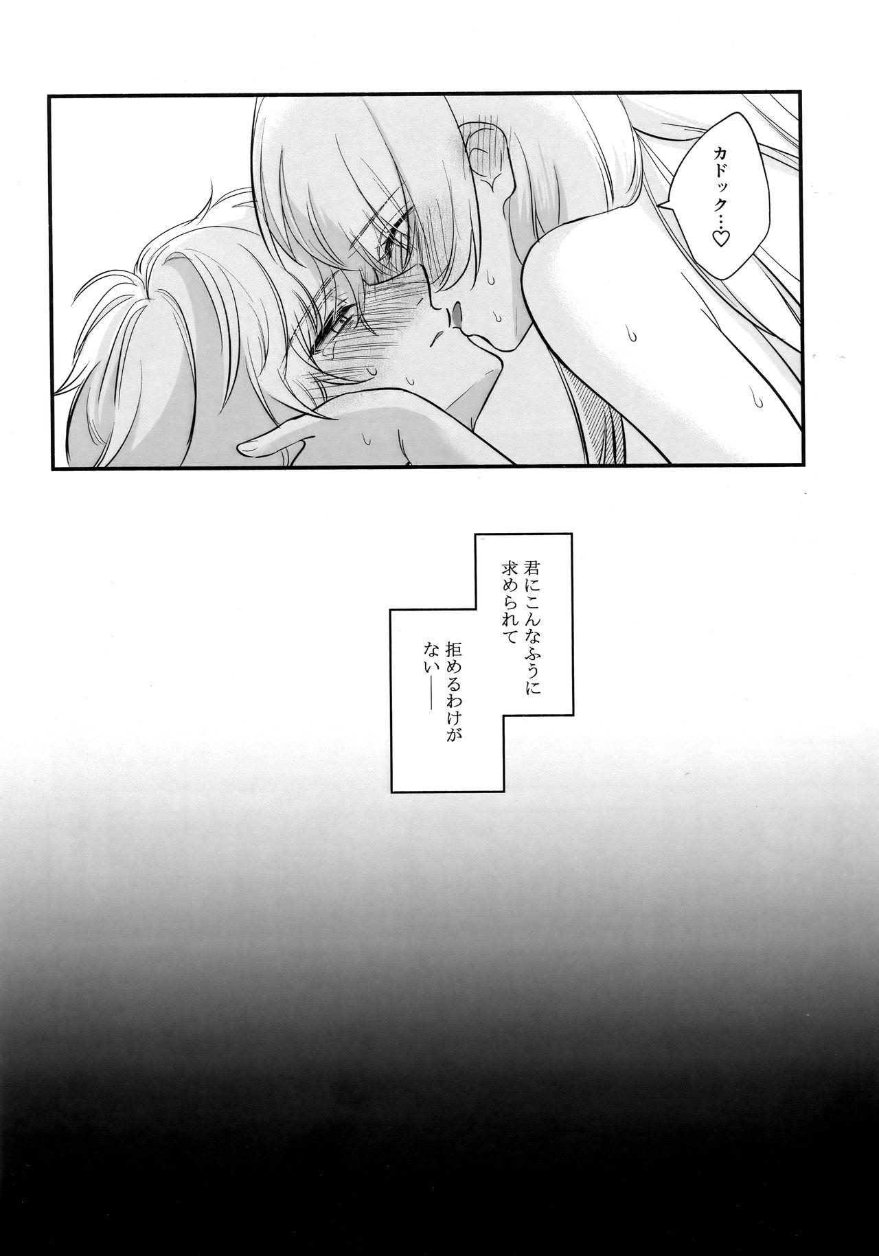 Blowjob Boku wa Kanojo o Kobamenai - Fate grand order Sexteen - Page 25