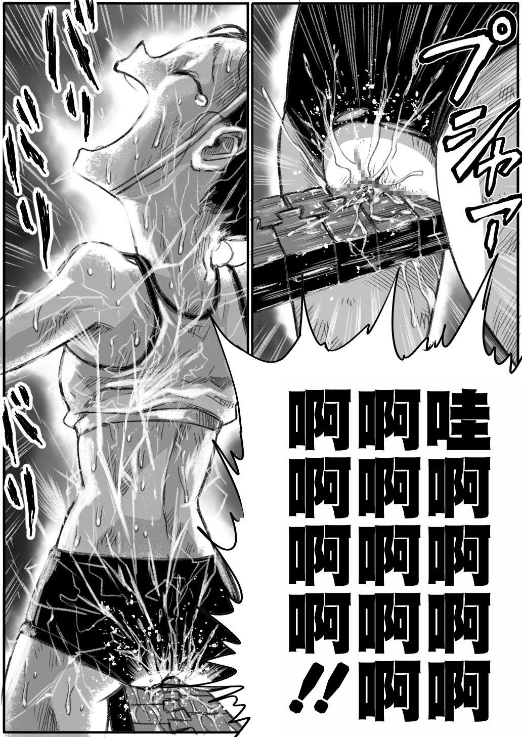 Milfporn Shoujo to Shoujo to Jigokuezu 3-kan - Original 8teenxxx - Page 8