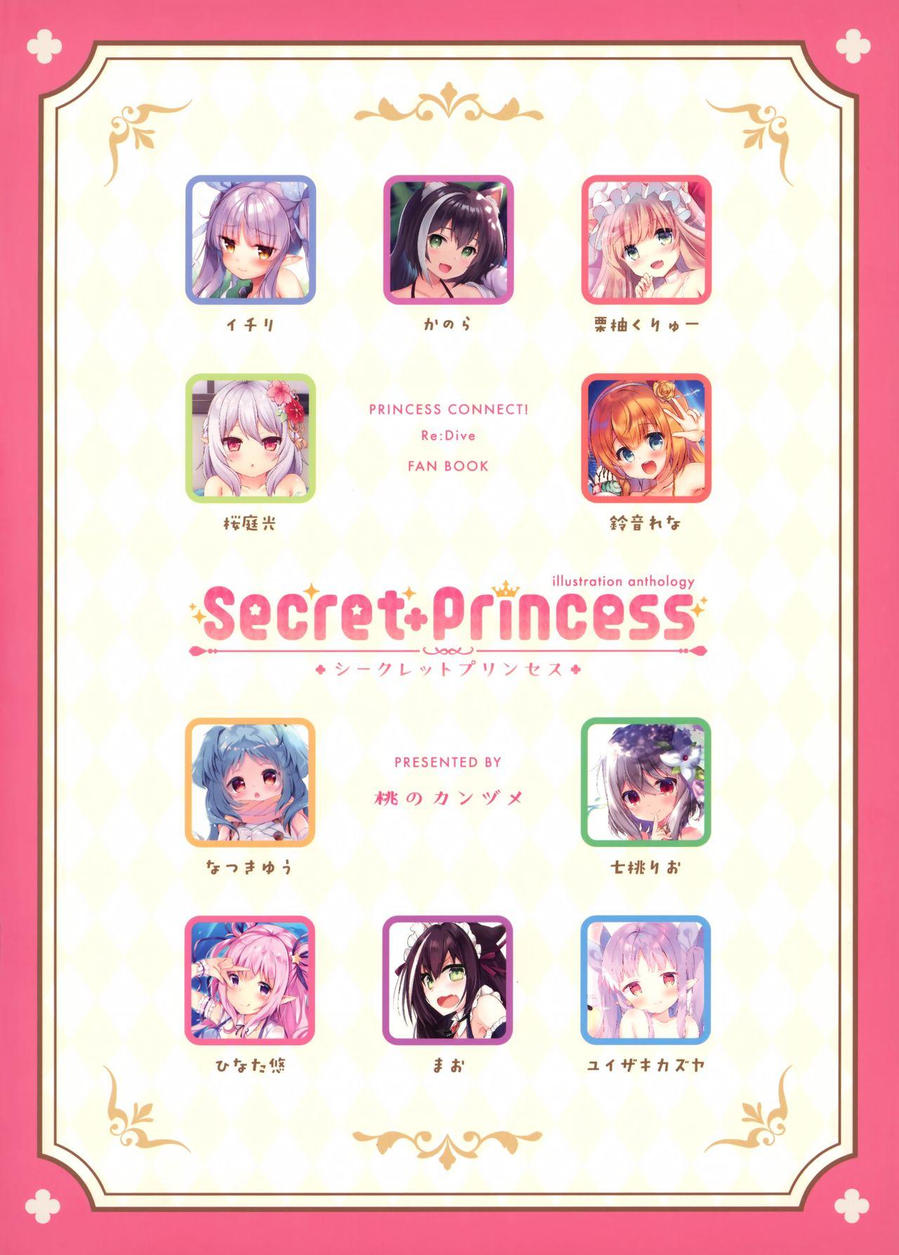 Gonzo Secret+Princess - Princess connect Blow Job - Page 26
