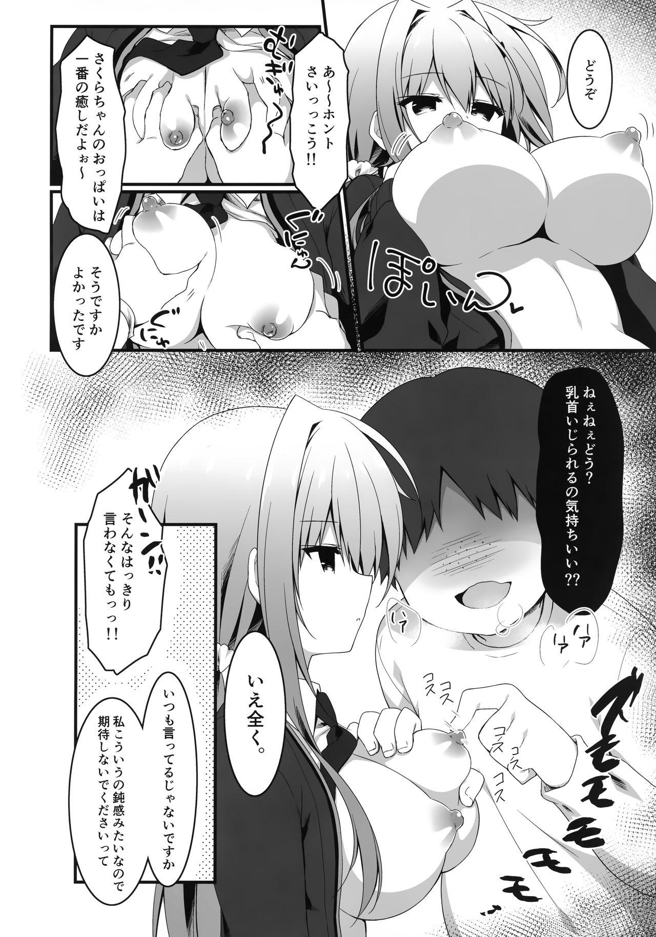 Public Sex Heta Tech na Boku ga Oppub de Shimei Shita Fukanshou JK o Kouryaku Shitai Hanashi. - Original Ball Busting - Page 5