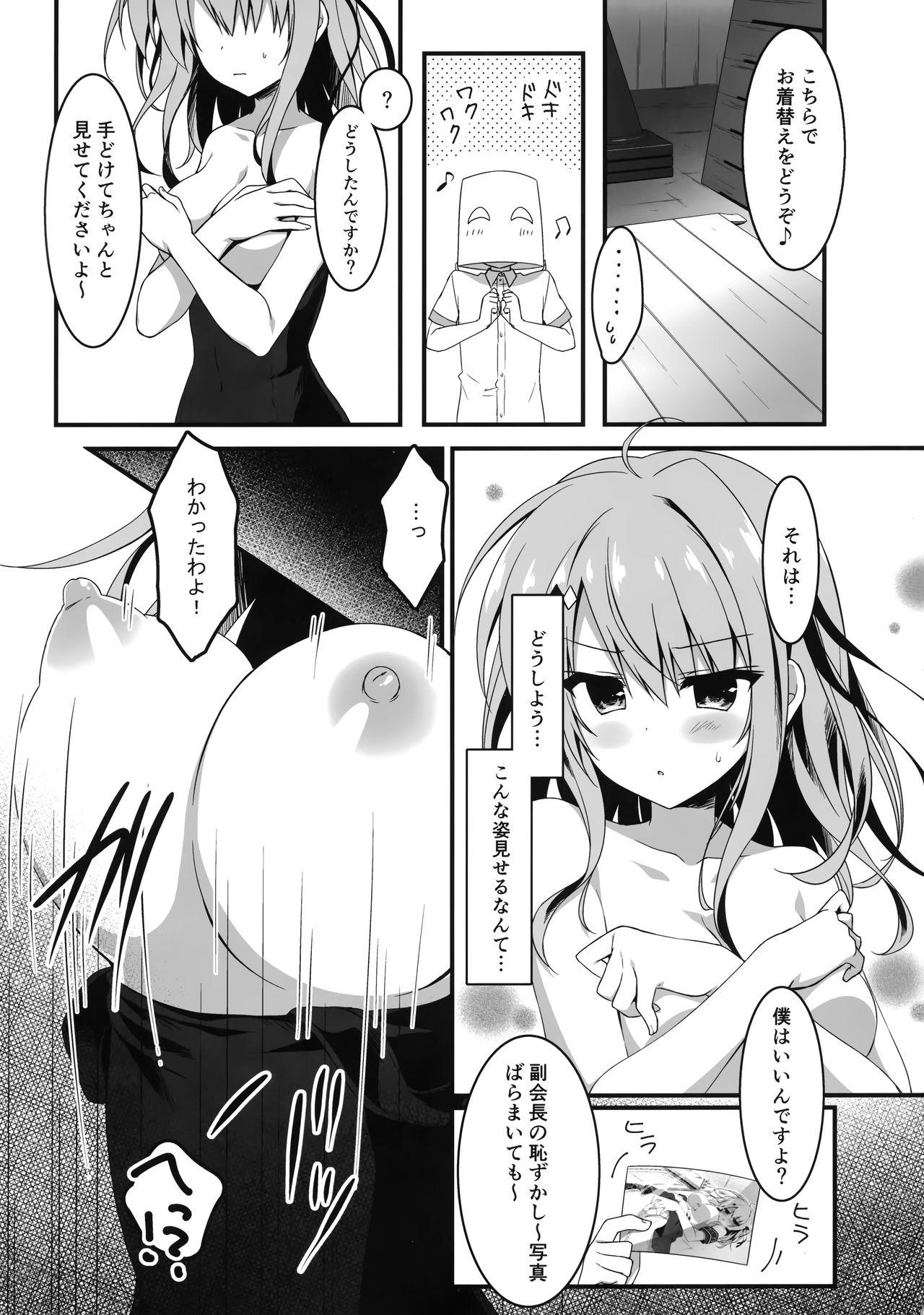 Audition Yoku Kite Kuremashita Fukukaichou! - Original Gay Bukkake - Page 8