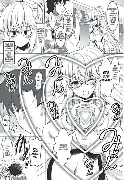 Sloppy Blowjob Getting Wrung Out Tenderly By Holy Maiden Big Sisters | Seijo Onee-chans To Amayakashi Nukinuki Seikatsu Fate Grand Order Maid 2