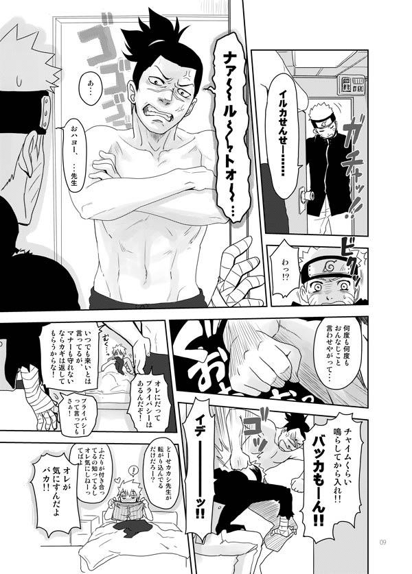 Blackmail Ai o Oshiete - Naruto Short Hair - Page 9