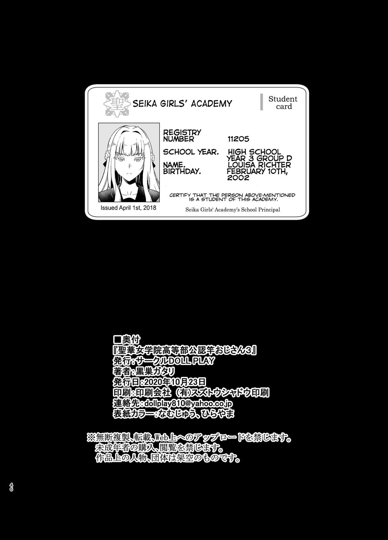 [DOLL PLAY (Kurosu Gatari)] Seika Jogakuin Koutoubu Kounin Sao Oji-san 4 | Seika Girls’ Academy High School’s Official Rod Oji-san 4 [English] [Coffedrug] [Digital] 44