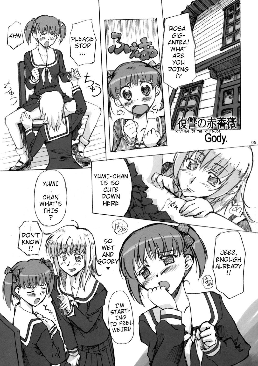 Lesbian Sex Maria-sama ga Inbi na Hitomi Demiteru Shiru - Maria-sama ga miteru Camwhore - Page 4
