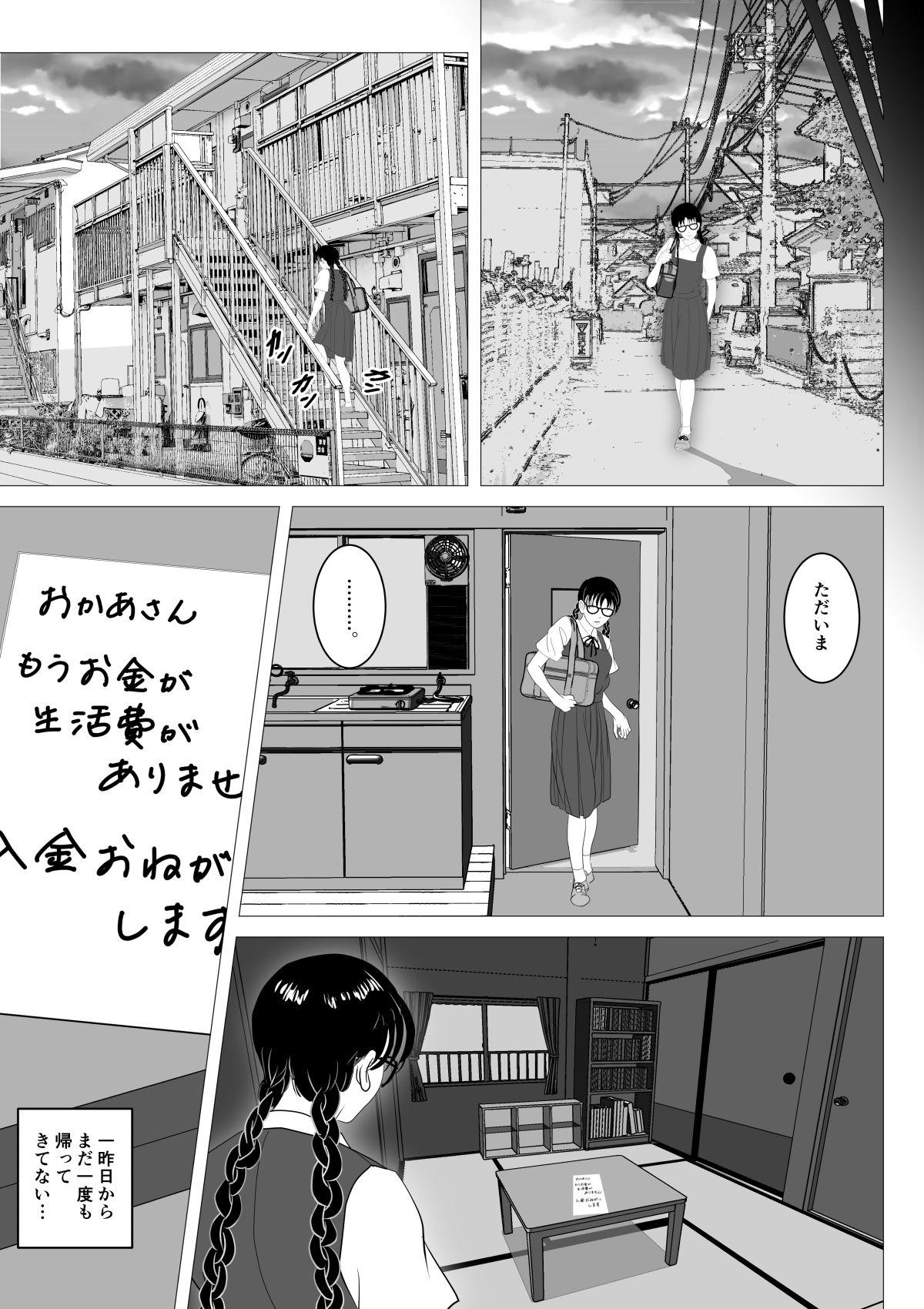 Doublepenetration Enkou Shoujo - Original Tinder - Page 11