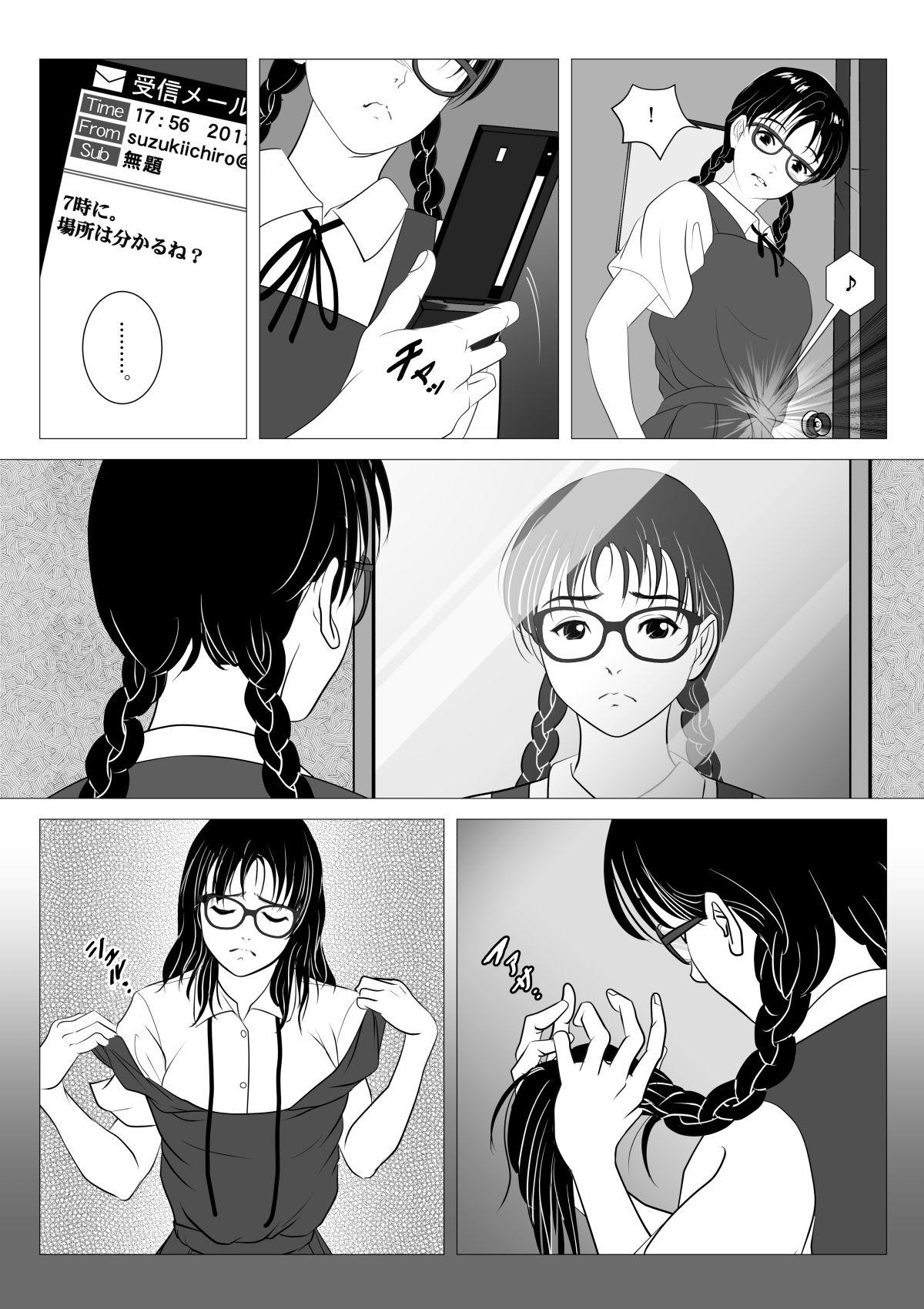 Stepbro Enkou Shoujo - Original Orgasms - Page 12