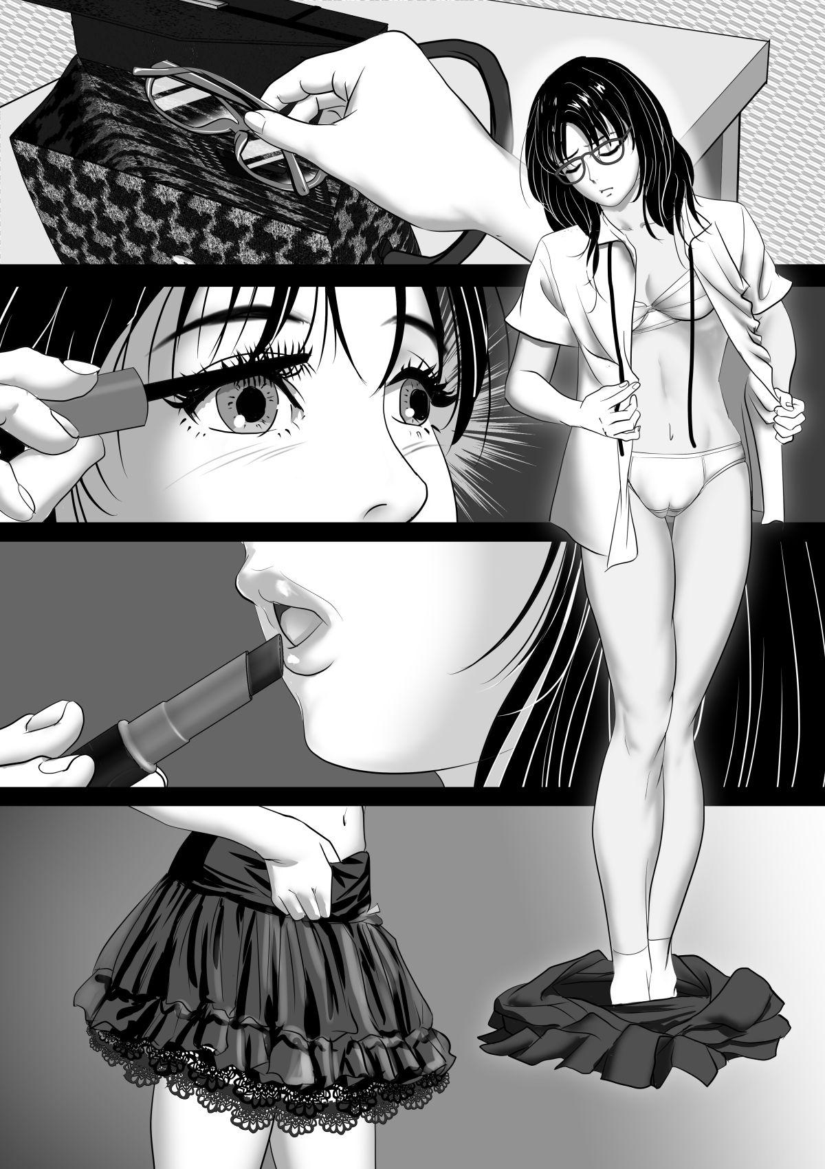 Stepbro Enkou Shoujo - Original Orgasms - Page 13