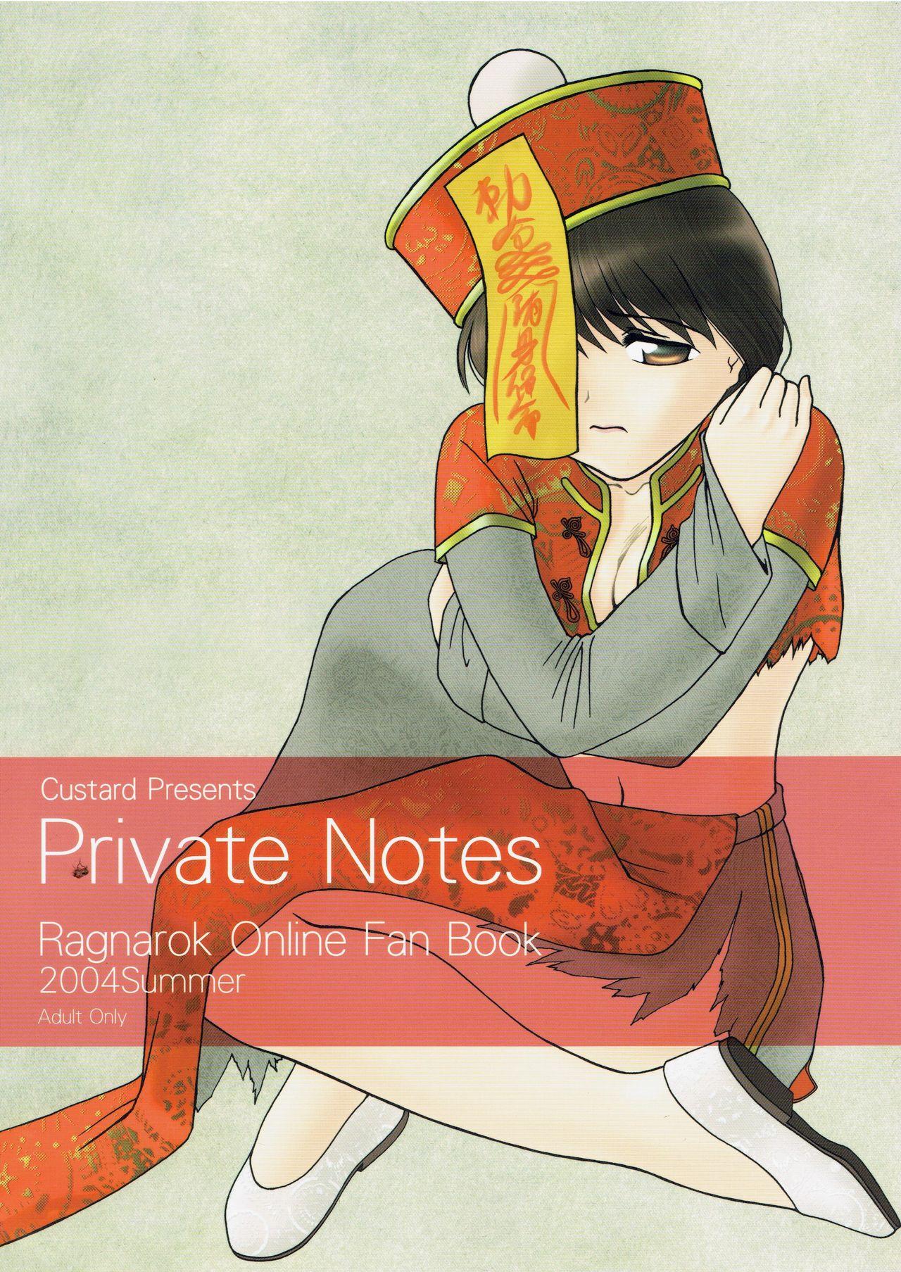 Private Notes 0