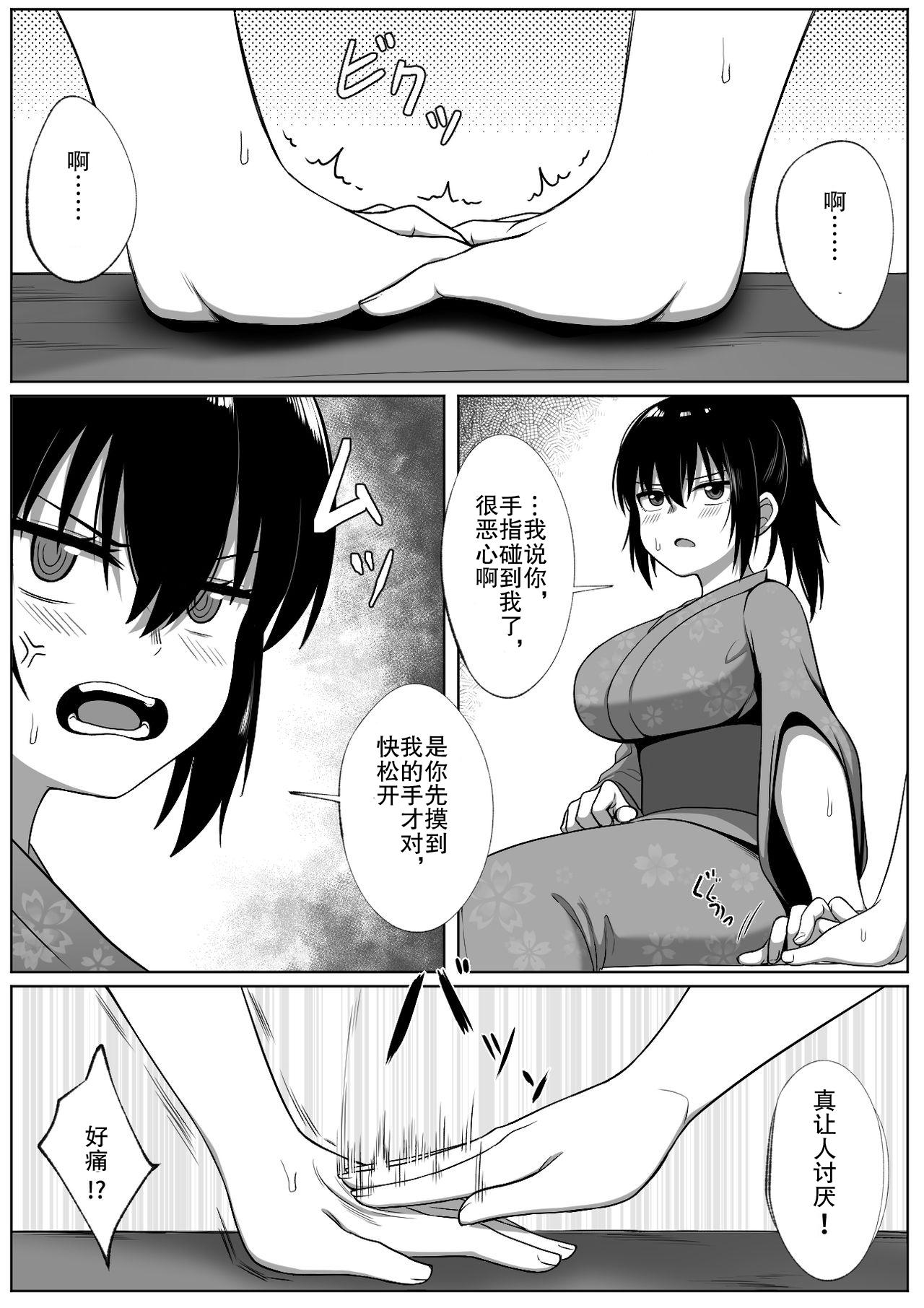Masturbate Natsu Matsuri - Original HD - Page 12