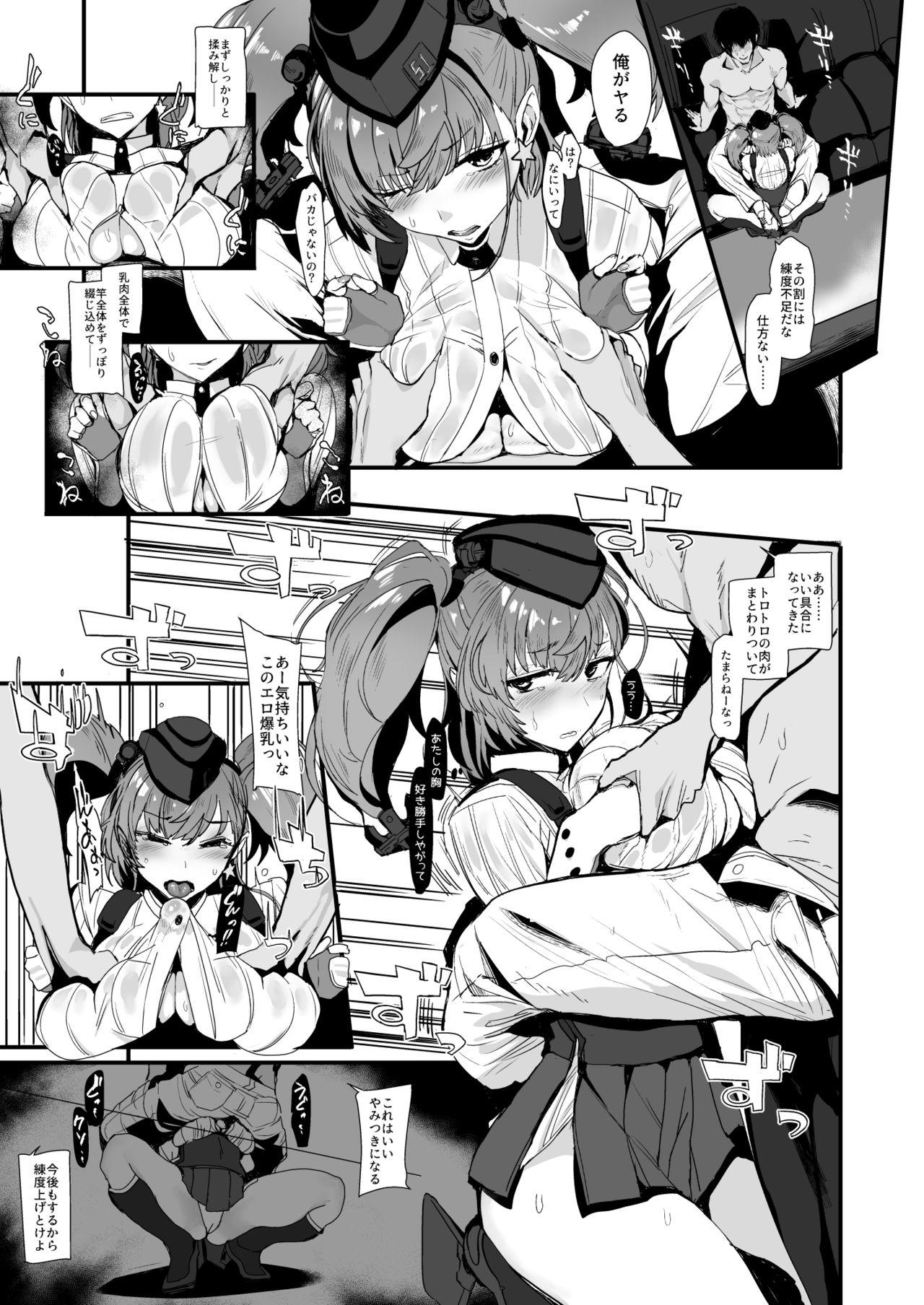 Booty Osabori Musume Atlanta Wakarase Misshitsu Yasei Enshuu - Kantai collection Pussyeating - Page 4
