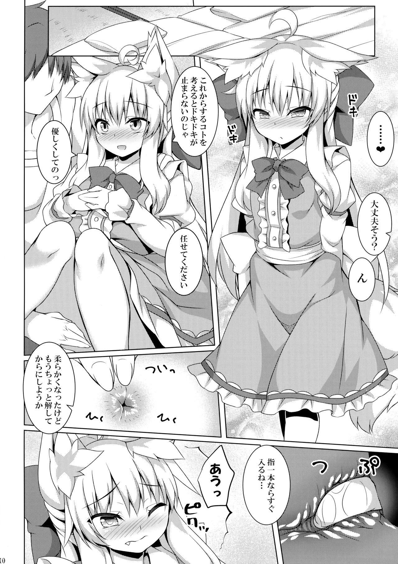 Pussy Licking Chihaya-san to Tanoshii Oshiri H - Original Big Butt - Page 9