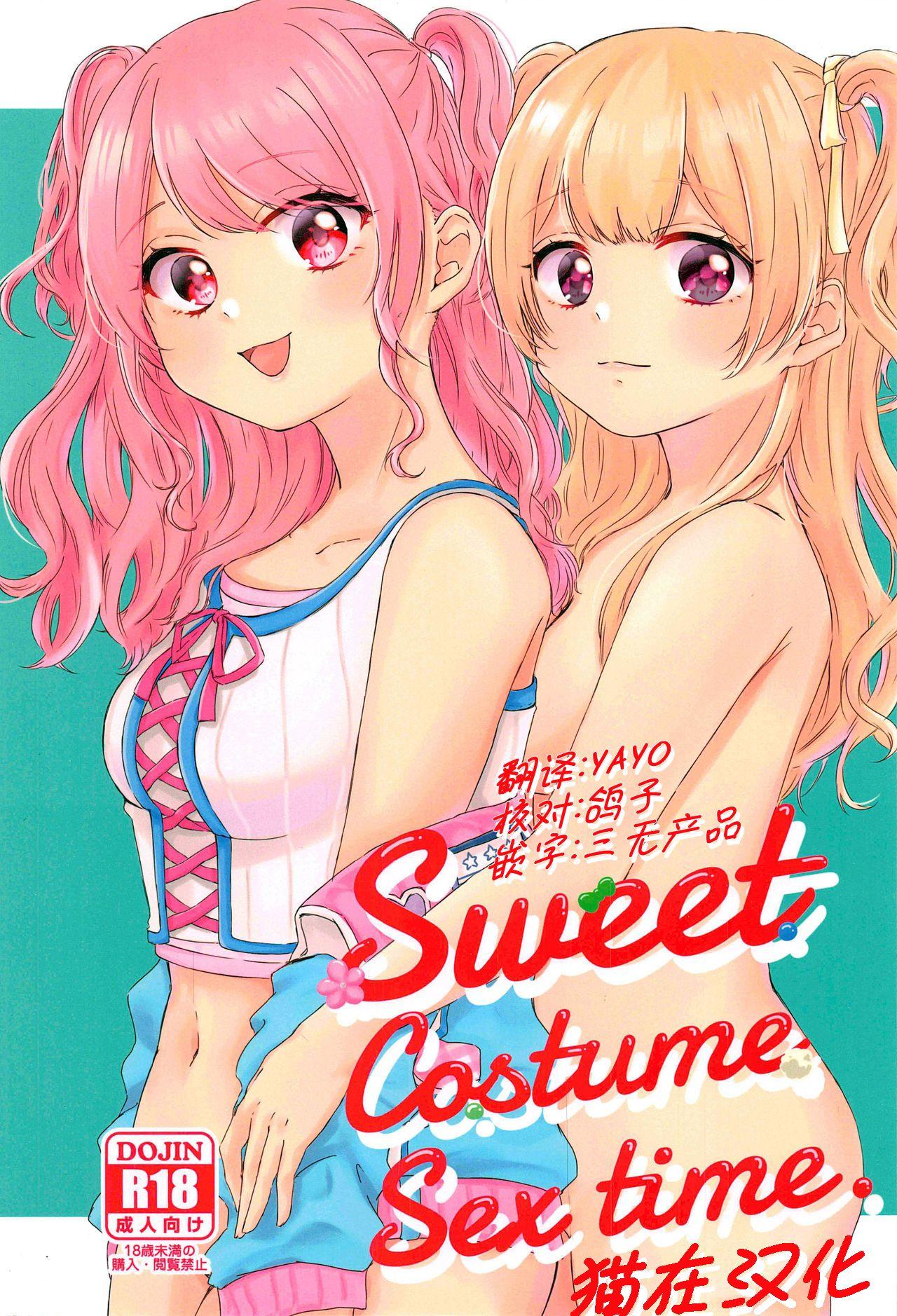 Gay Shop Sweet Costume Sex time. - Bang dream Double - Page 1