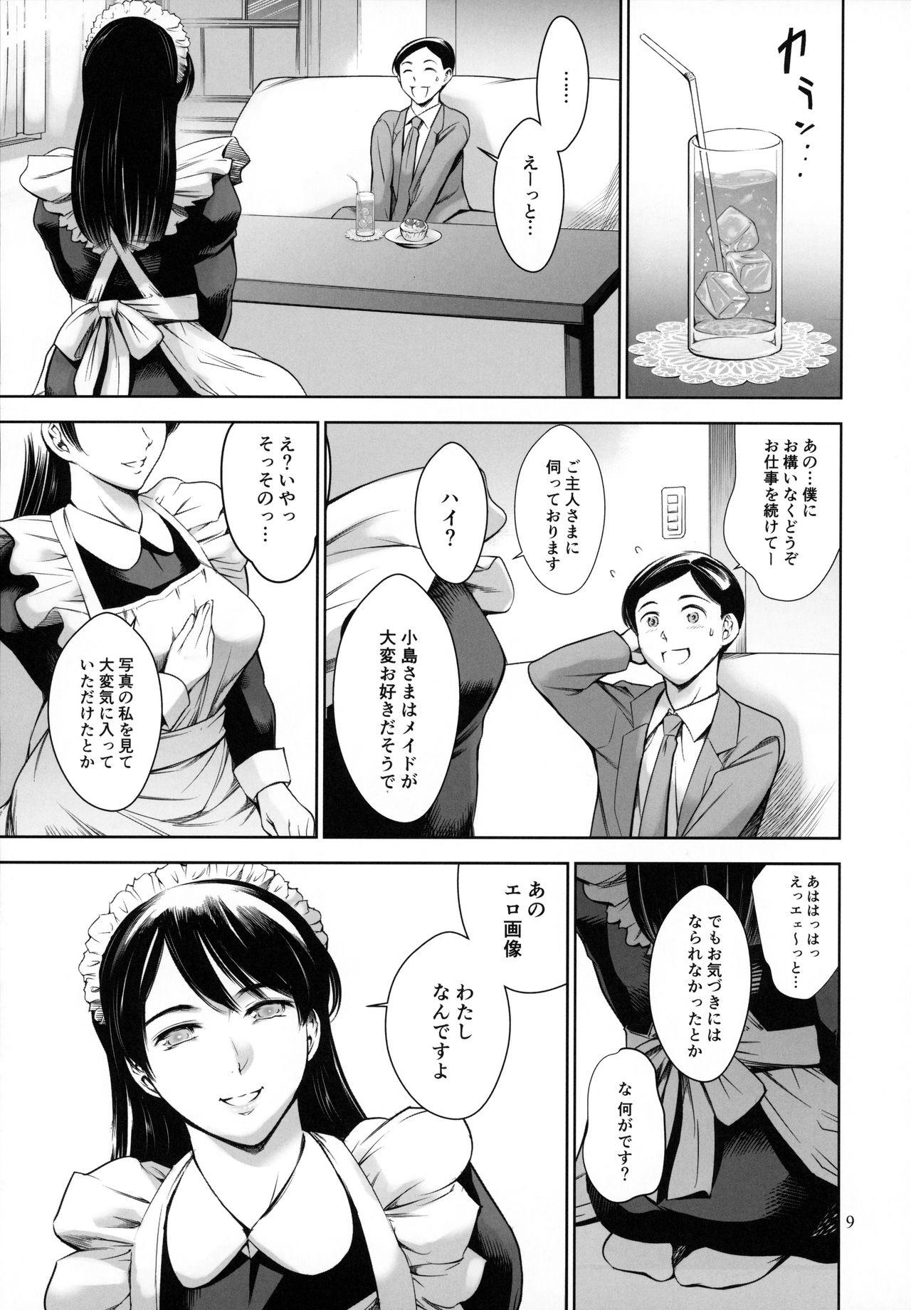 Class Uchi no Maid - Original Flagra - Page 8