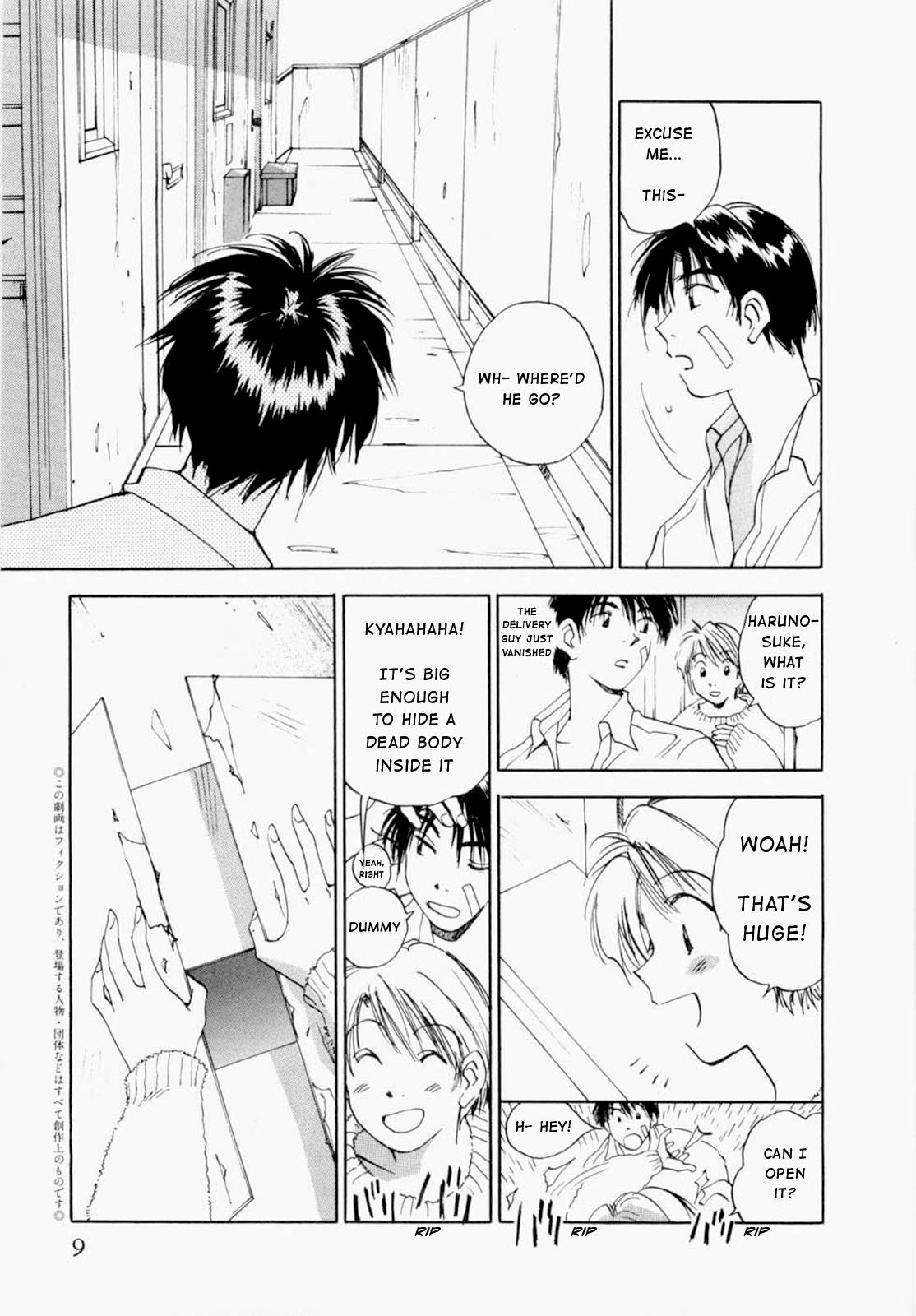 Spandex [Juichi Iogi] Maidroid Yukinojo Vol 1, Story 1-4 (Manga Sunday Comics) | [GynoidNeko] [English] [Decensored] Nice - Page 11