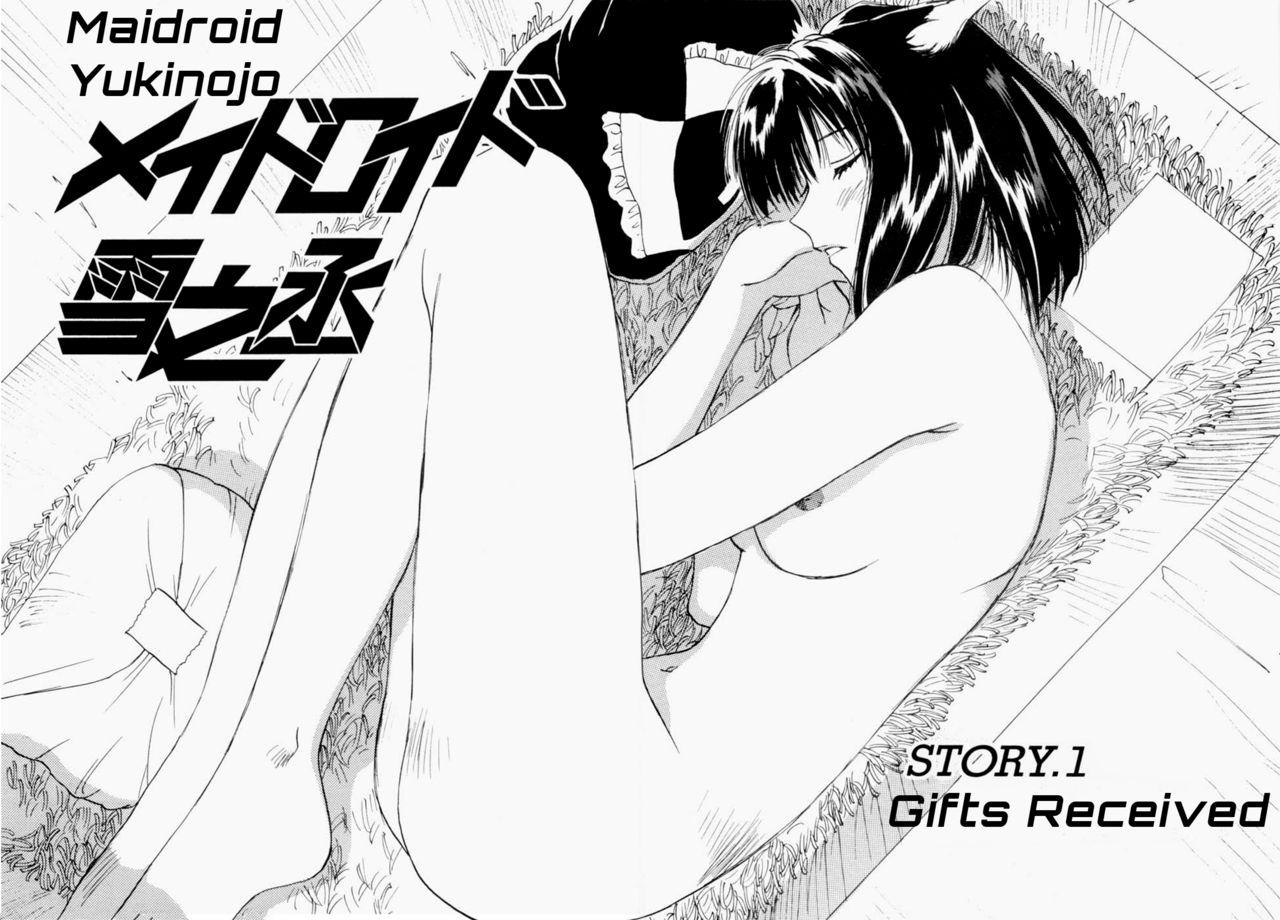 [Juichi Iogi] Maidroid Yukinojo Vol 1, Story 1-4 (Manga Sunday Comics) | [GynoidNeko] [English] [Decensored] 11