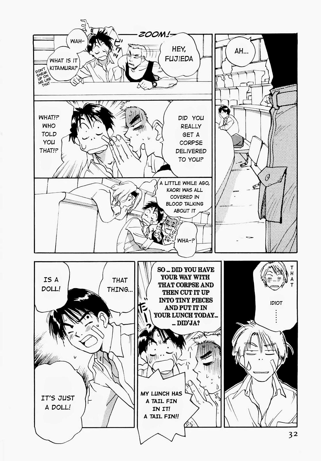 [Juichi Iogi] Maidroid Yukinojo Vol 1, Story 1-4 (Manga Sunday Comics) | [GynoidNeko] [English] [Decensored] 32