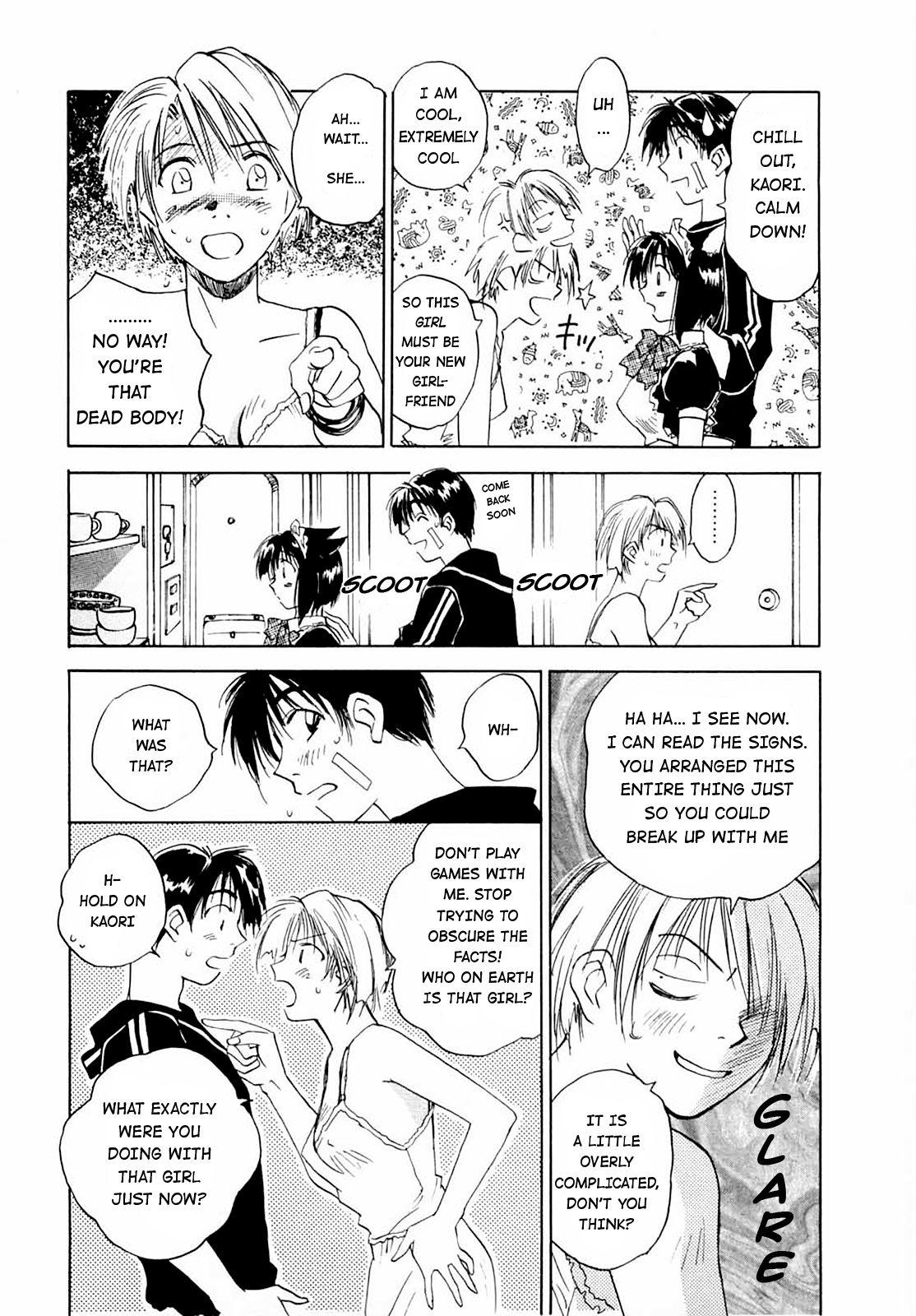 [Juichi Iogi] Maidroid Yukinojo Vol 1, Story 1-4 (Manga Sunday Comics) | [GynoidNeko] [English] [Decensored] 77