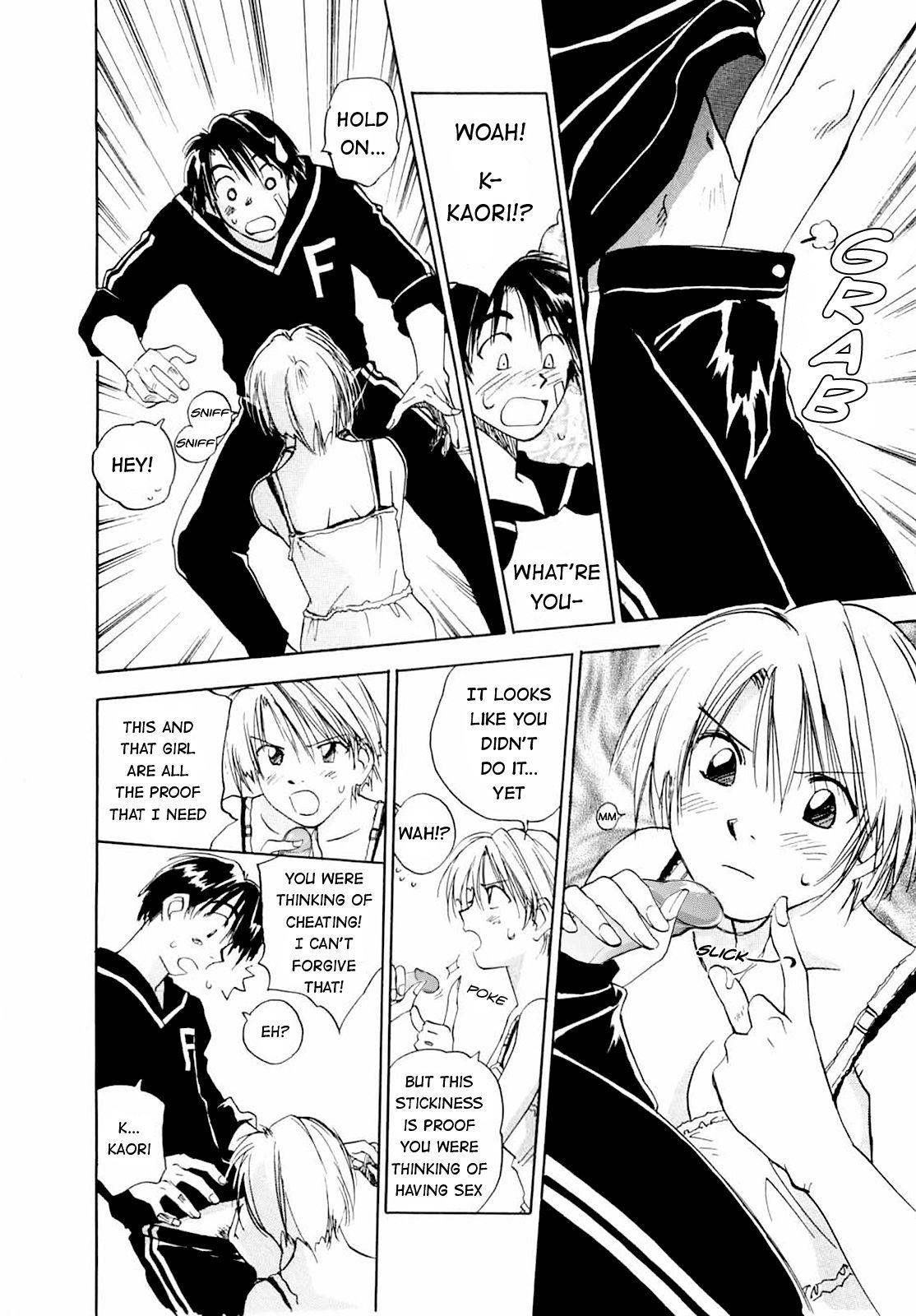[Juichi Iogi] Maidroid Yukinojo Vol 1, Story 1-4 (Manga Sunday Comics) | [GynoidNeko] [English] [Decensored] 78