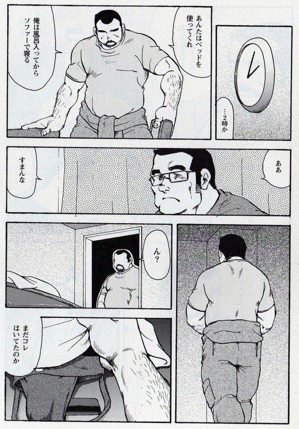 Hot Couple Sex [Ebisuya (Ebisubashi Seizou)] Gekkagoku-kyou Ch.6 Seigen-myougai Sect.2 Big Penis - Page 10