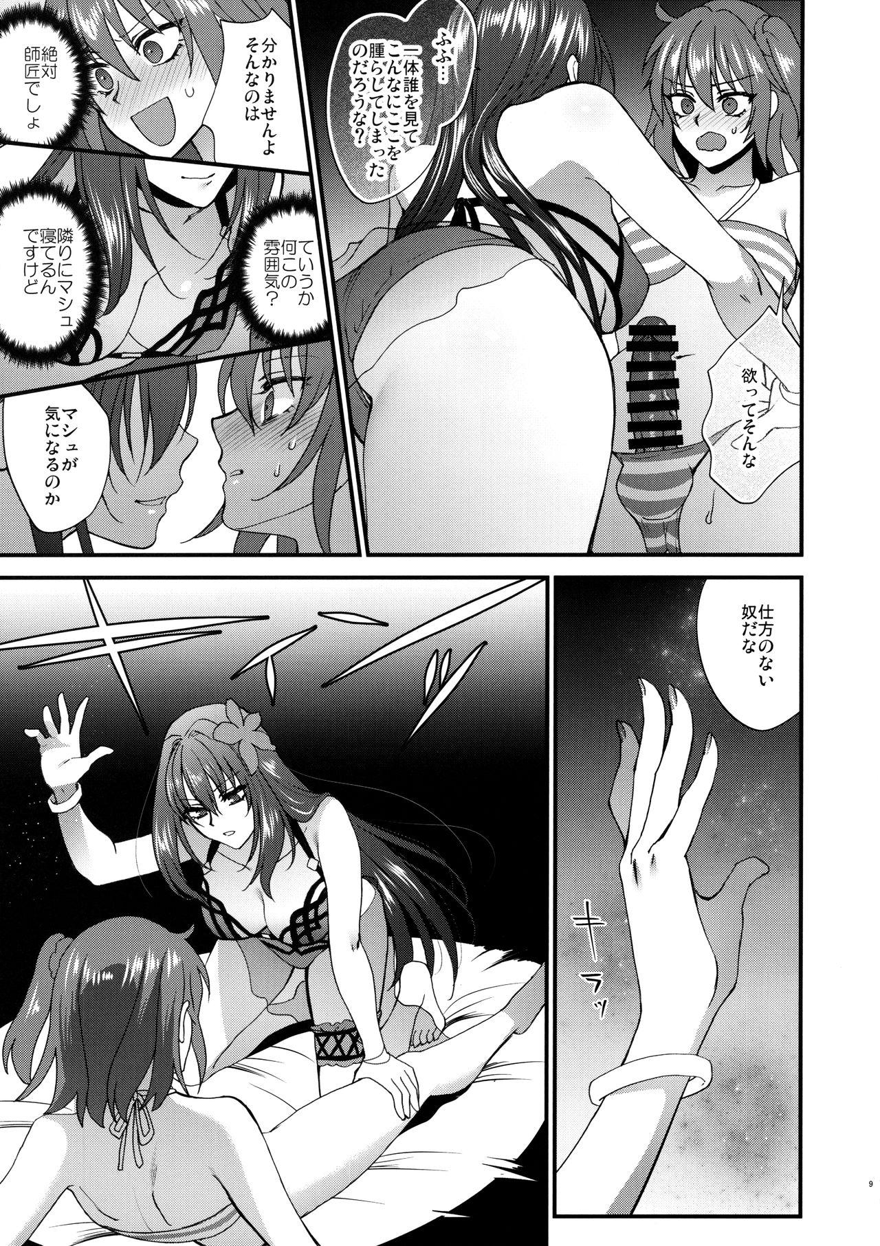 Step Sister dopamint! - Fate grand order Gay Money - Page 8