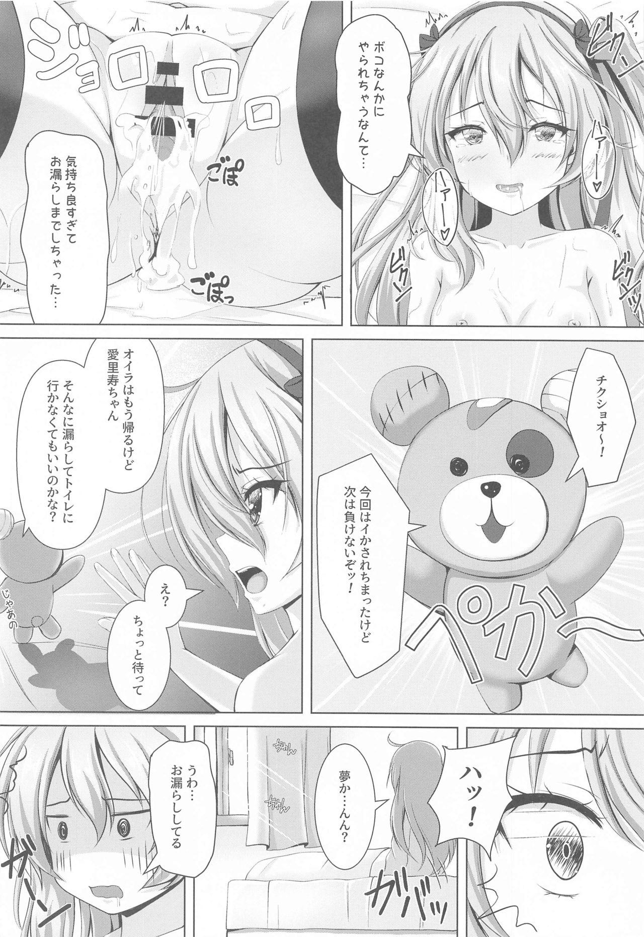 Ballbusting Arisu-chan no Erohon - Girls und panzer Morrita - Page 11