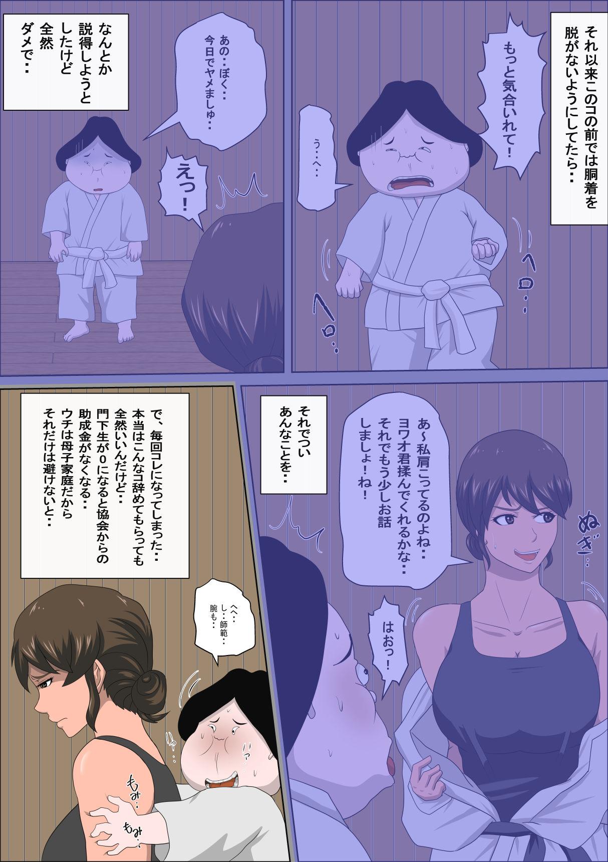 Cuckold Shoushika o Kaiketsu Suru Houritsu ga Dekita Kekka... 3 - Original Stunning - Page 5