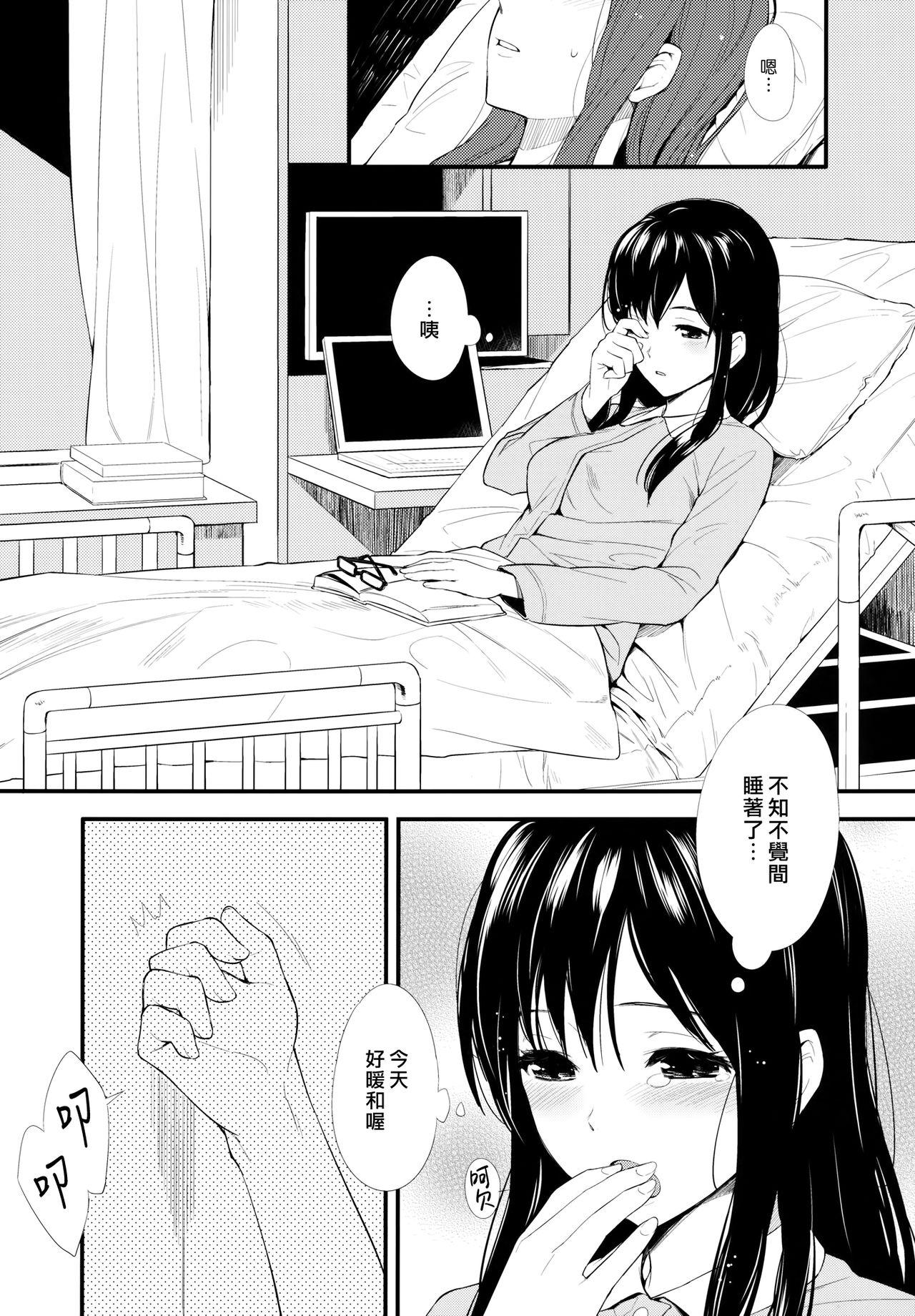 Romantic Shioriko-san no Kaijo Techou - Biblia koshodou no jiken techou Tiny Tits Porn - Page 4