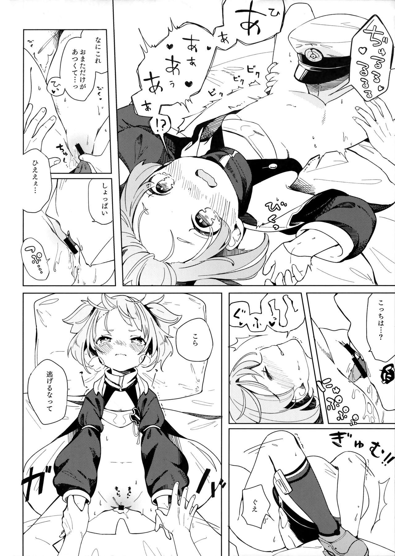 Teen Sex U-556 wa Asobitai - Azur lane Hairy - Page 11