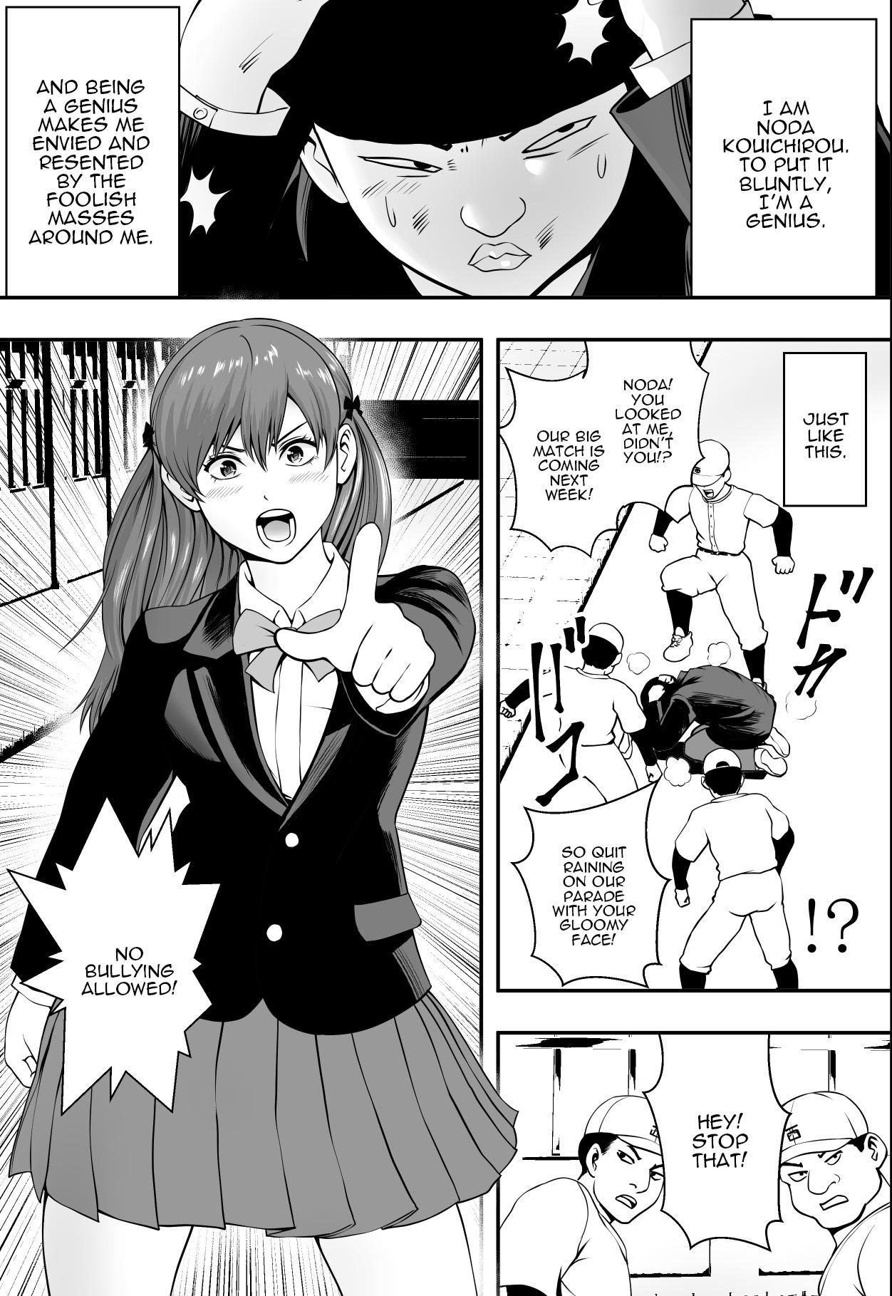 Tinder Haha wa Inu nare, Musume wa Hana nare. - Original Scandal - Page 2