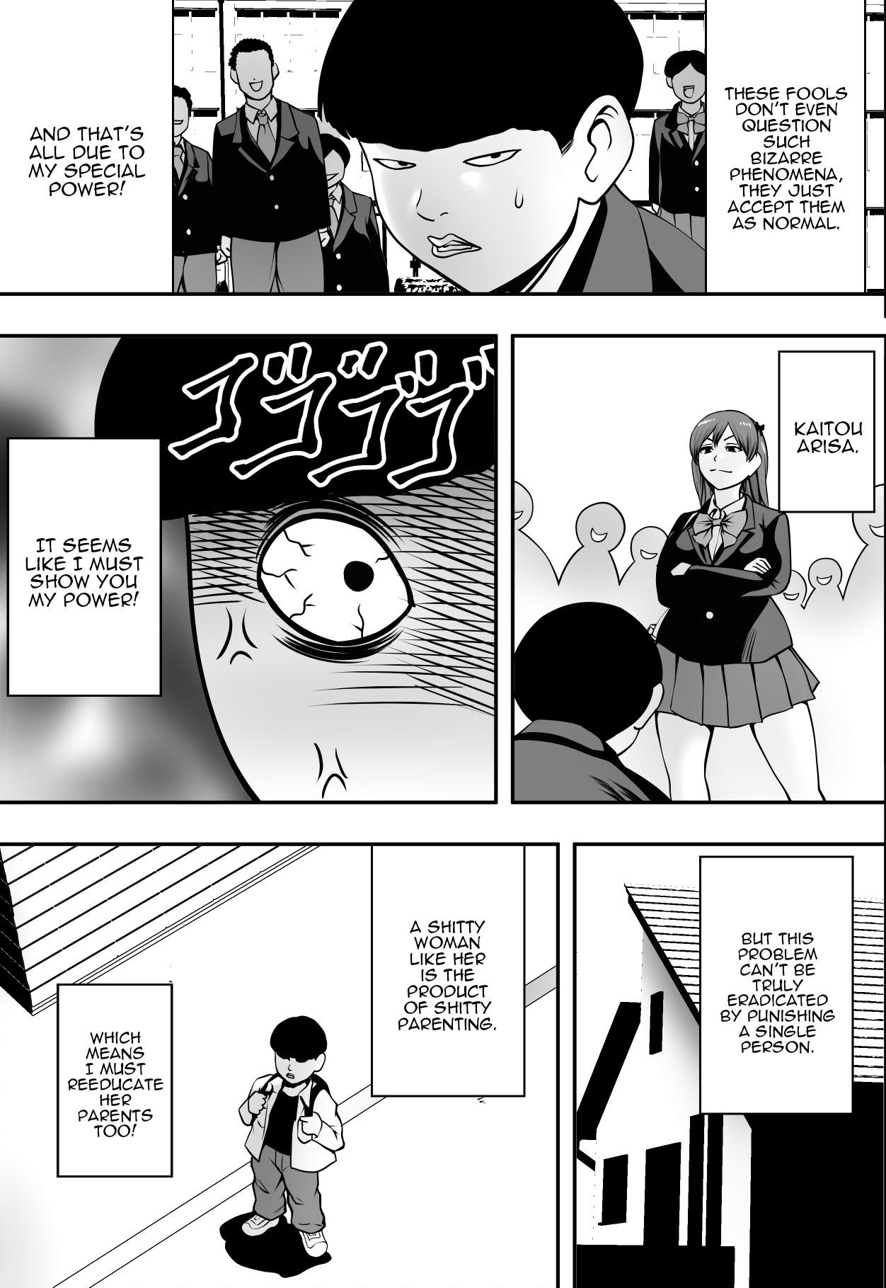 Tinder Haha wa Inu nare, Musume wa Hana nare. - Original Scandal - Page 8