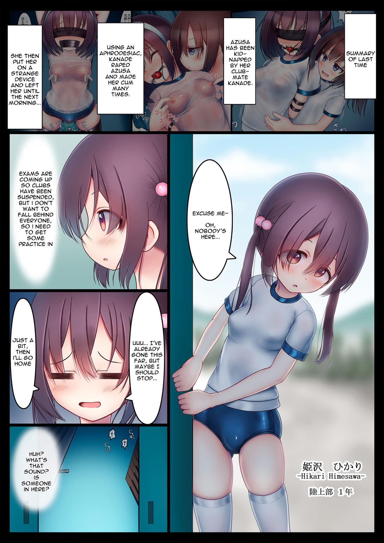 Pussy Orgasm Houkago no Taiiku Souko - Original Domina - Page 2