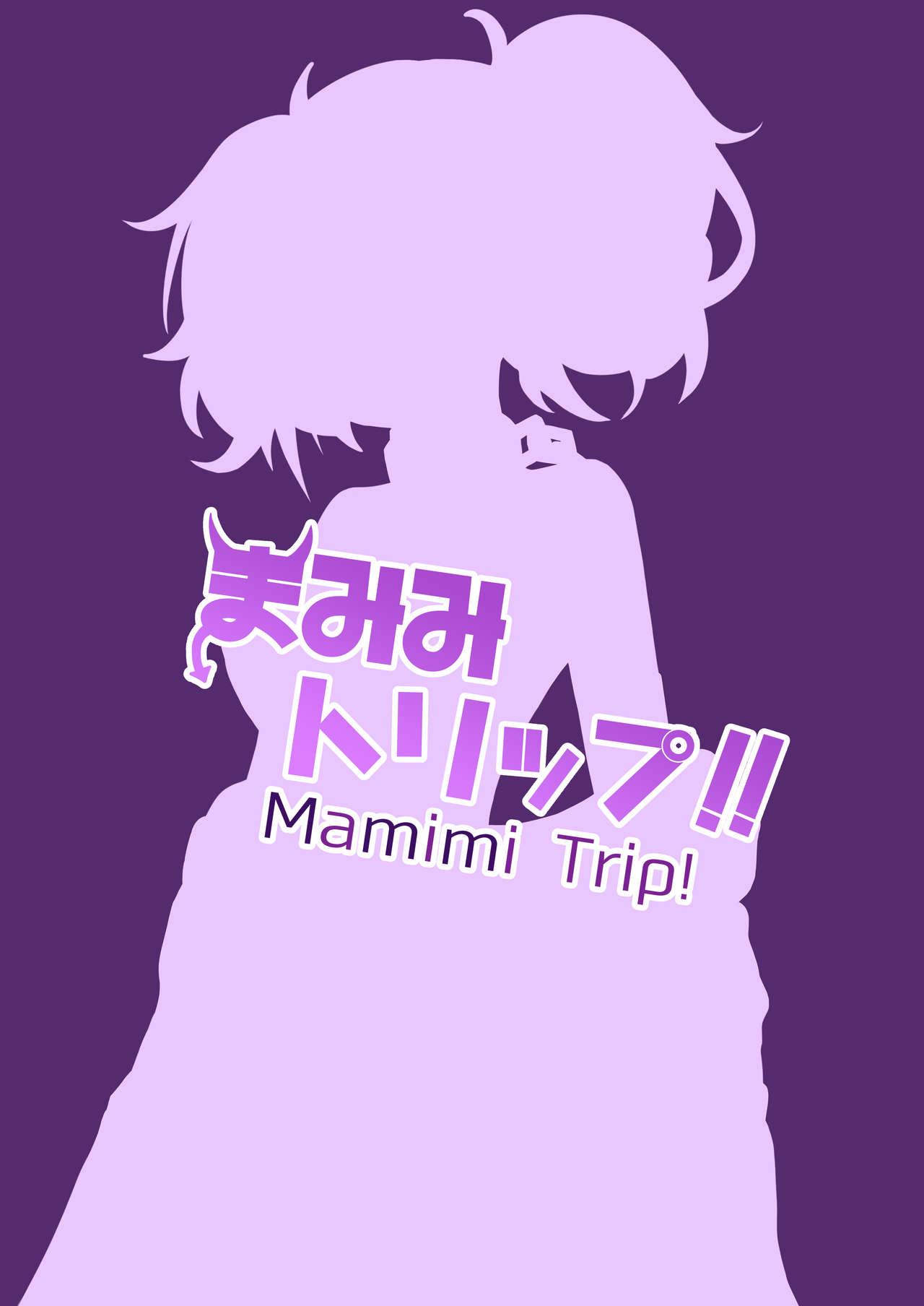 Celebrity Mamimi Trip!! - The idolmaster Cum In Mouth - Page 24
