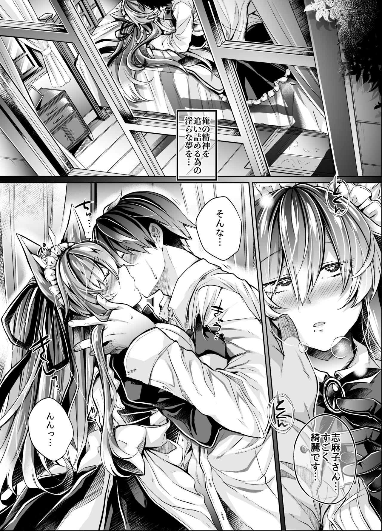 Self Yawarakana Ori no Naka de - Original Perverted - Page 5