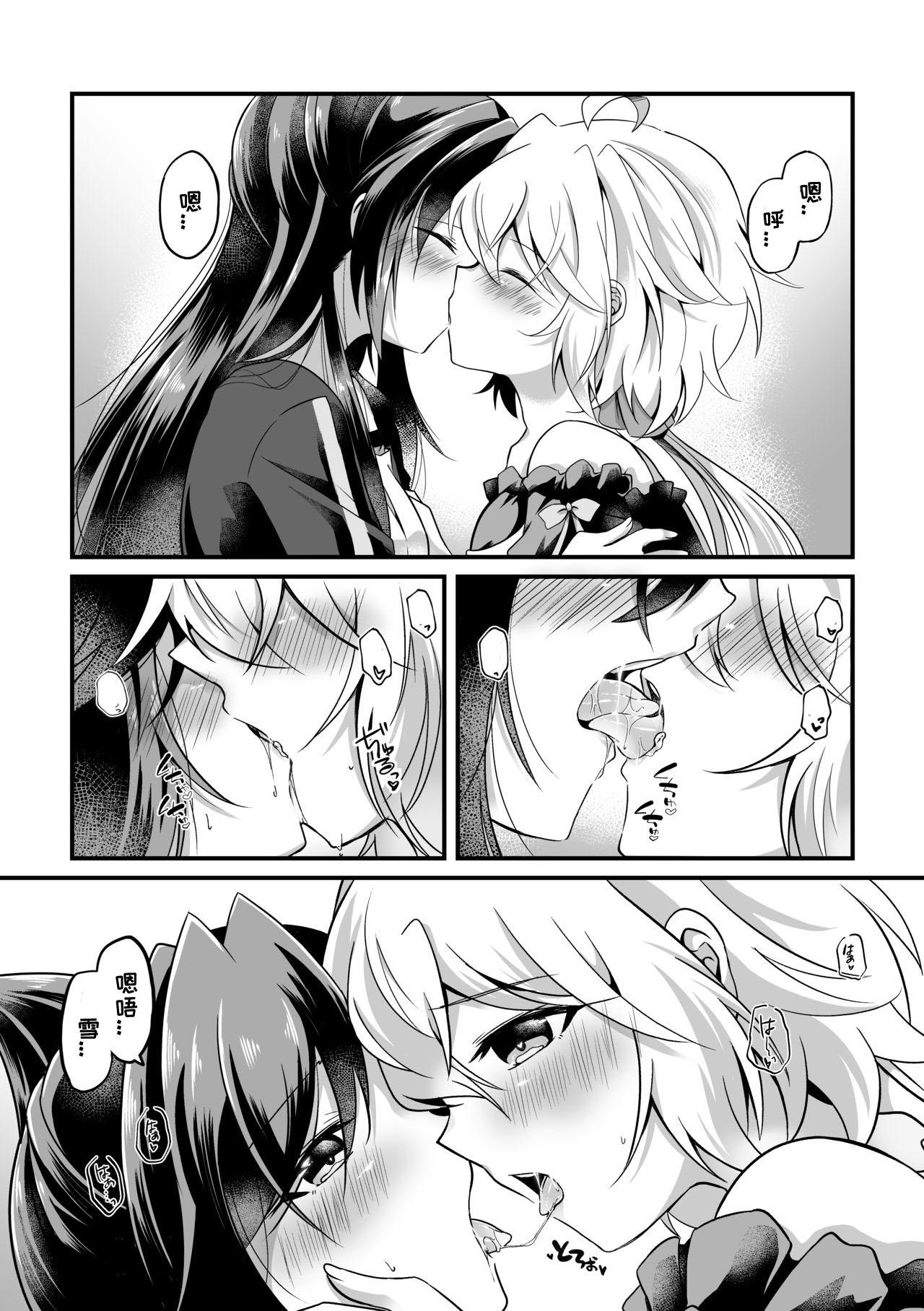 Stud Kazanari Tsubasa ga Yukine Chris ni Oshitaosareru Hanashi. - Senki zesshou symphogear Big Natural Tits - Page 4