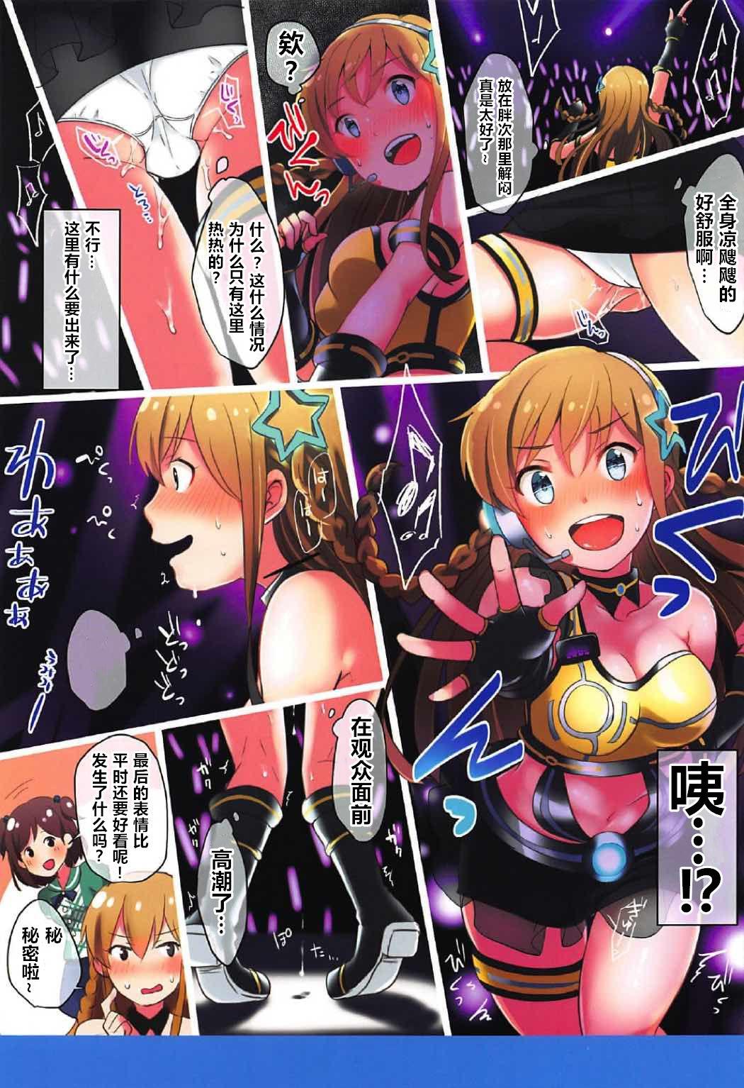 Tgirl MILLION SOLO THE@TER3 - The idolmaster Gorgeous - Page 7