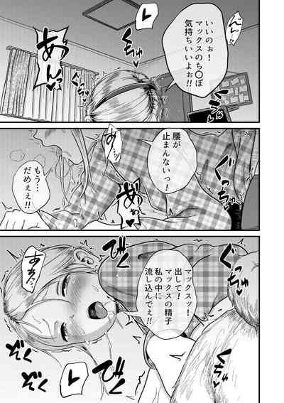 Missionary Himitsu No Sei Katsu - Secret Sexual Activity Resident Evil De Quatro 1