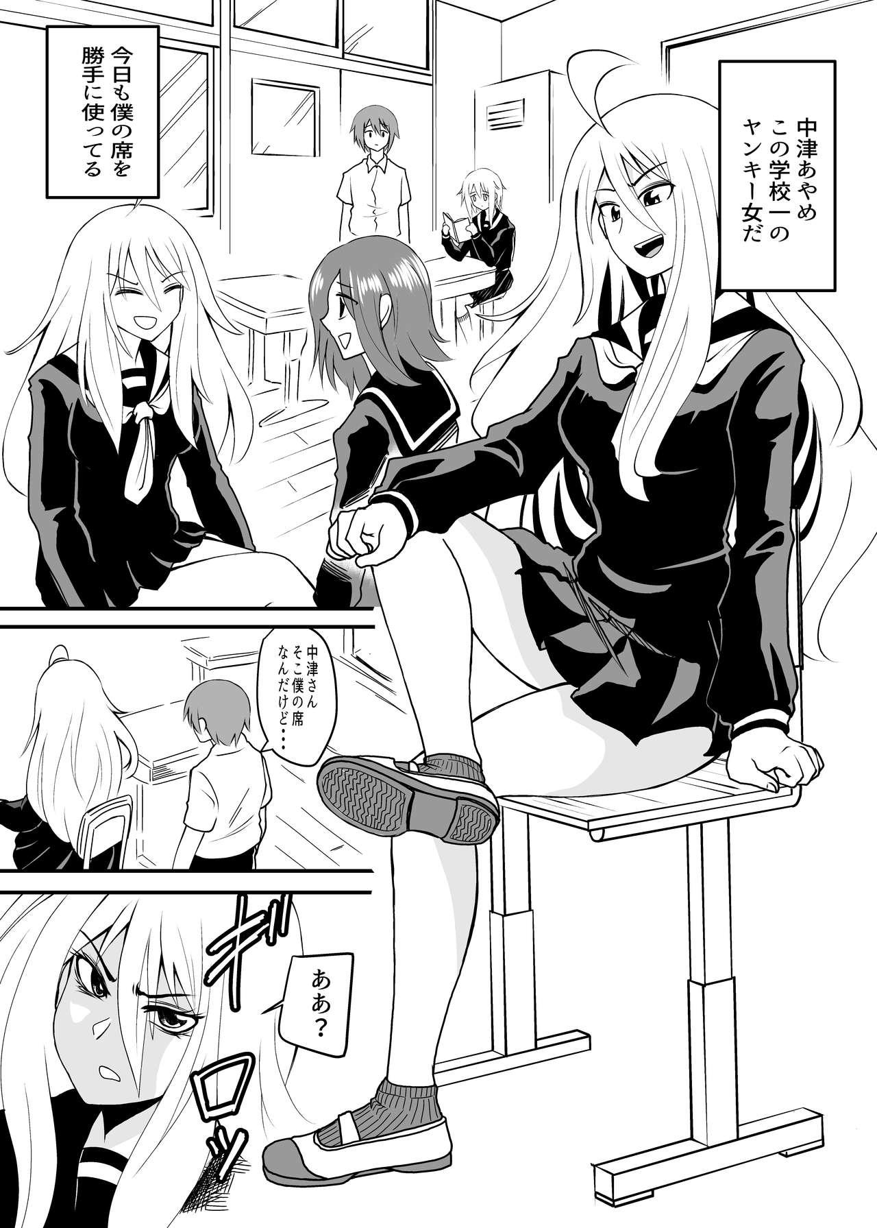 Stretching べあふっと - Original Fetish - Page 3