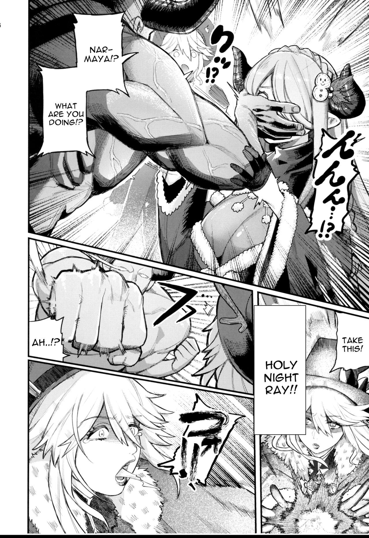 Gay Clinic Majo to Chouchou to Chocolate - Granblue fantasy Roludo - Page 6