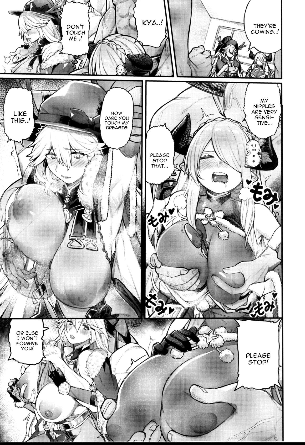 Gay College Majo to Chouchou to Chocolate - Granblue fantasy Upskirt - Page 9