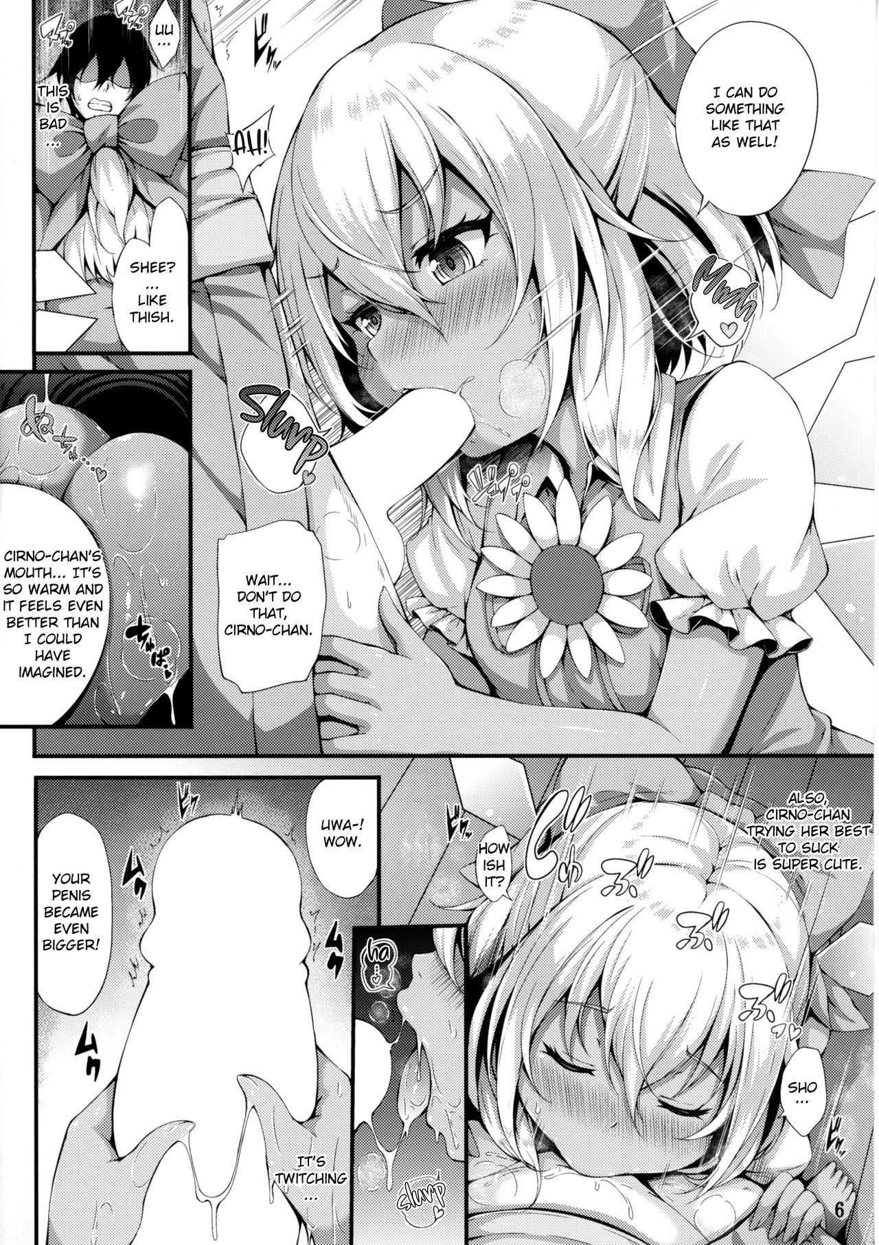Curves Yousei Asobi | Fairy Play - Touhou project Culona - Page 5