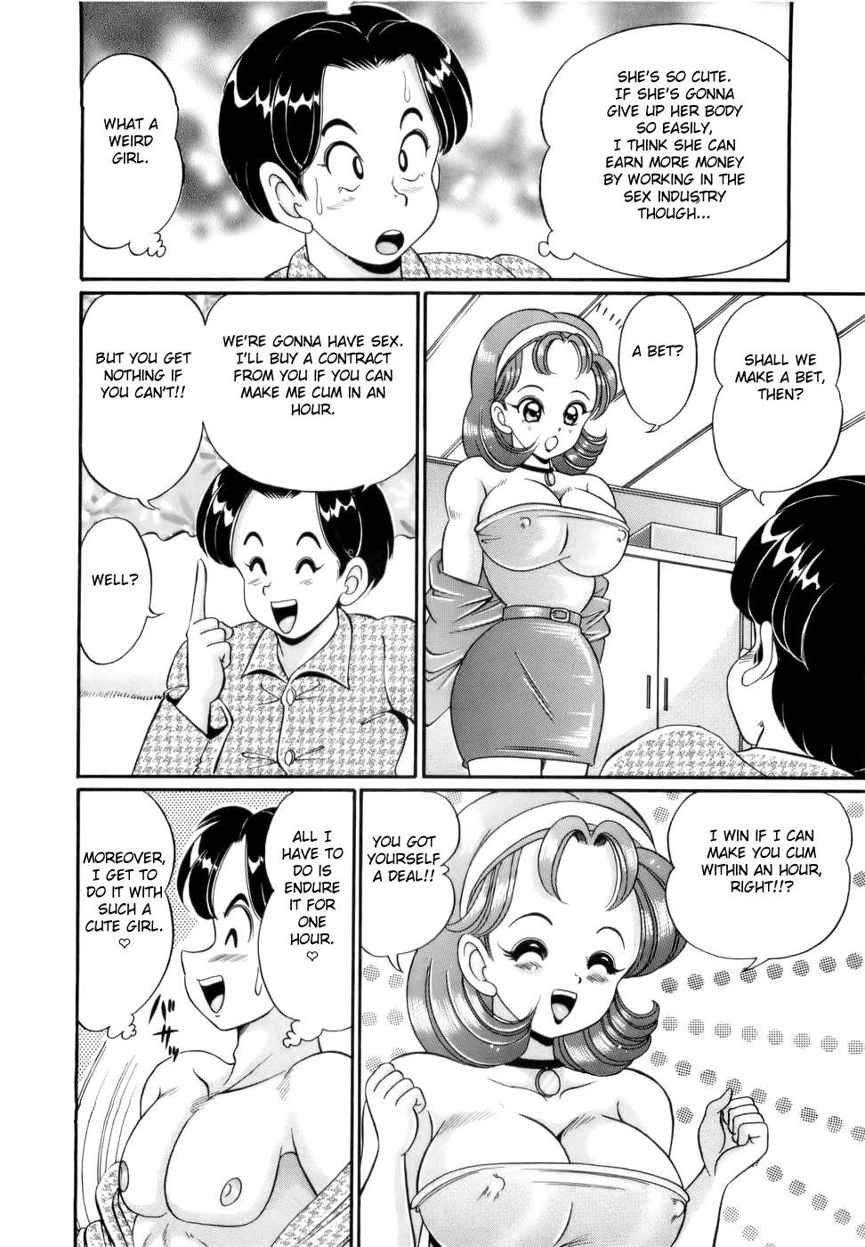 Oiled Himitsu no Keiyakusho Cumfacial - Page 6