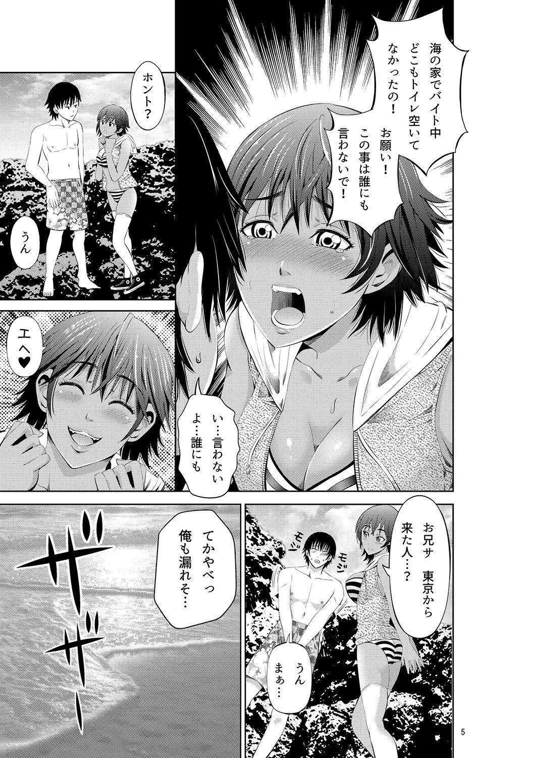 Huge Dick Tokonatsu Resort Nangoku Musume to NTR Sex - Original Gay Cumjerkingoff - Page 5