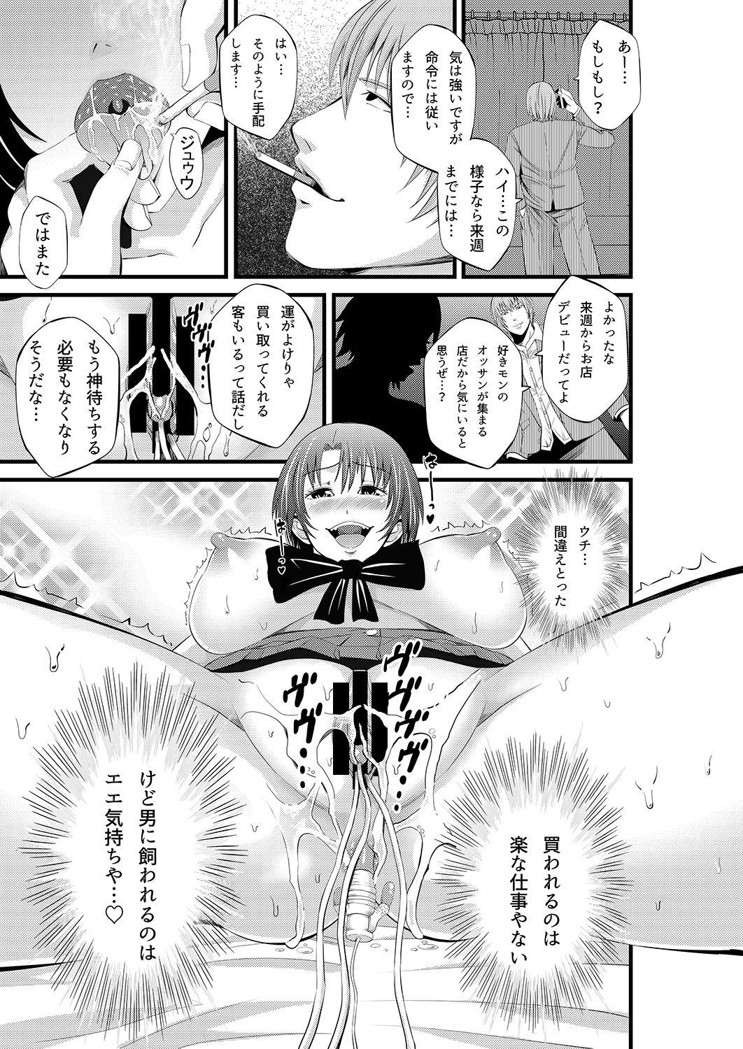 Nude Kamimachi Kansai Musume Kimeseku Choukyou - Original Metendo - Page 24