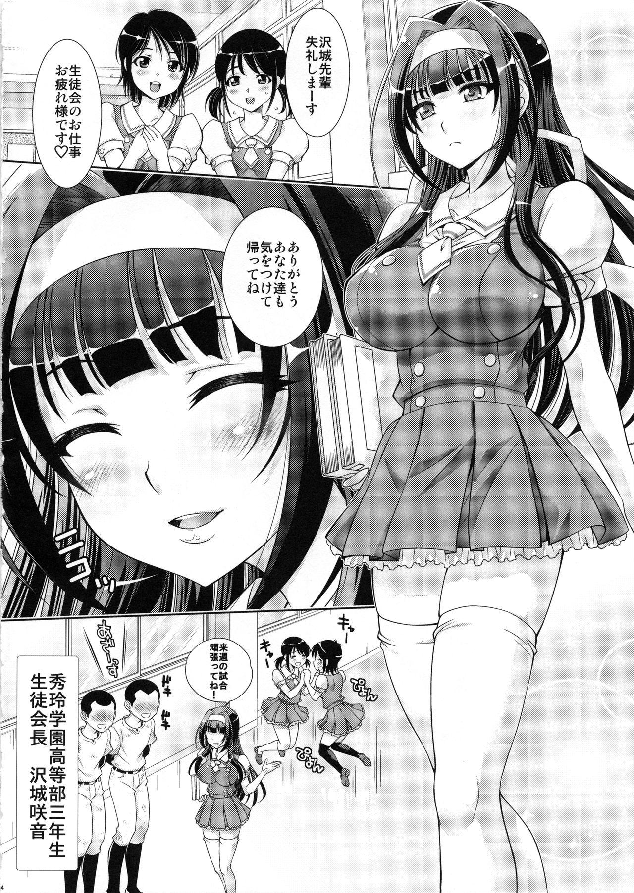 Hot Boku no Ane wa Boku dake no Mono - Original Rubdown - Page 3