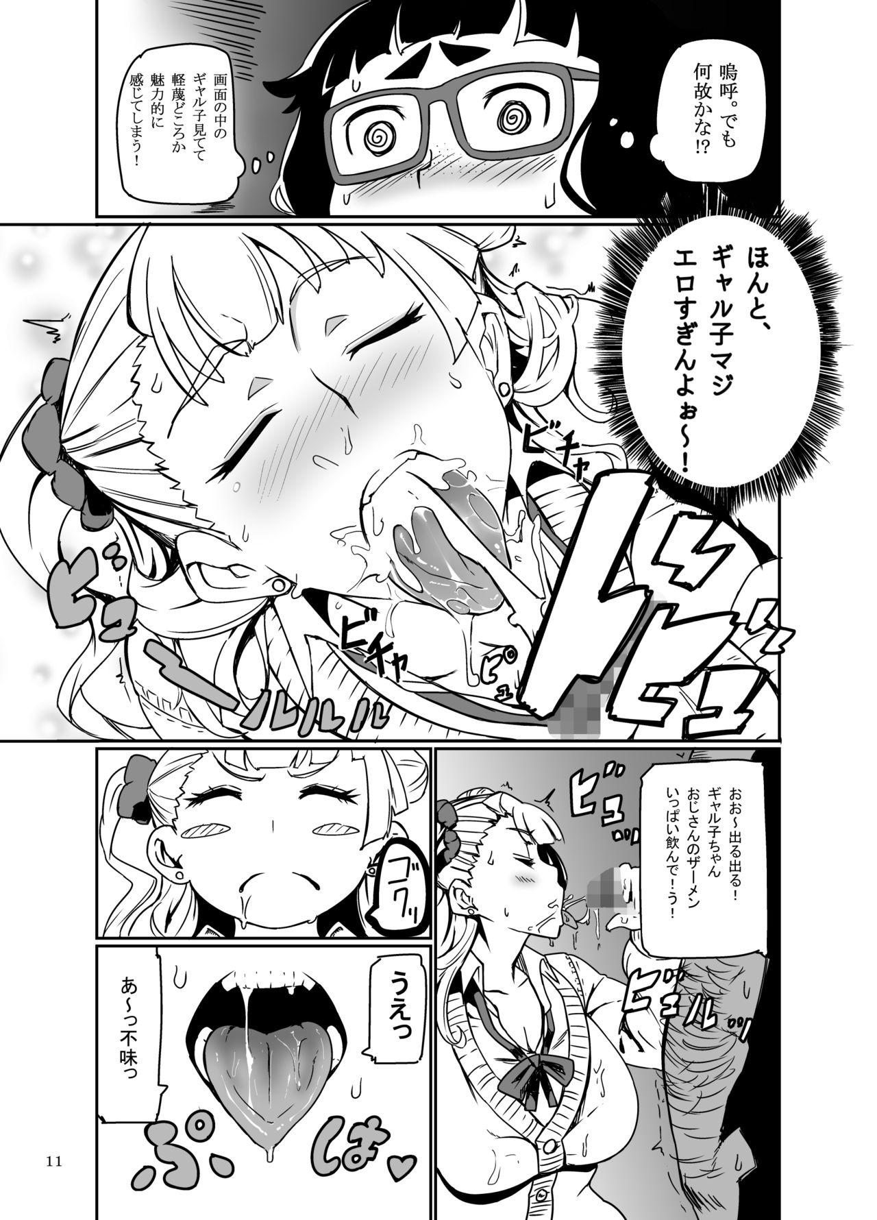 Oiled Galko Ah! - Oshiete galko-chan Throat Fuck - Page 10