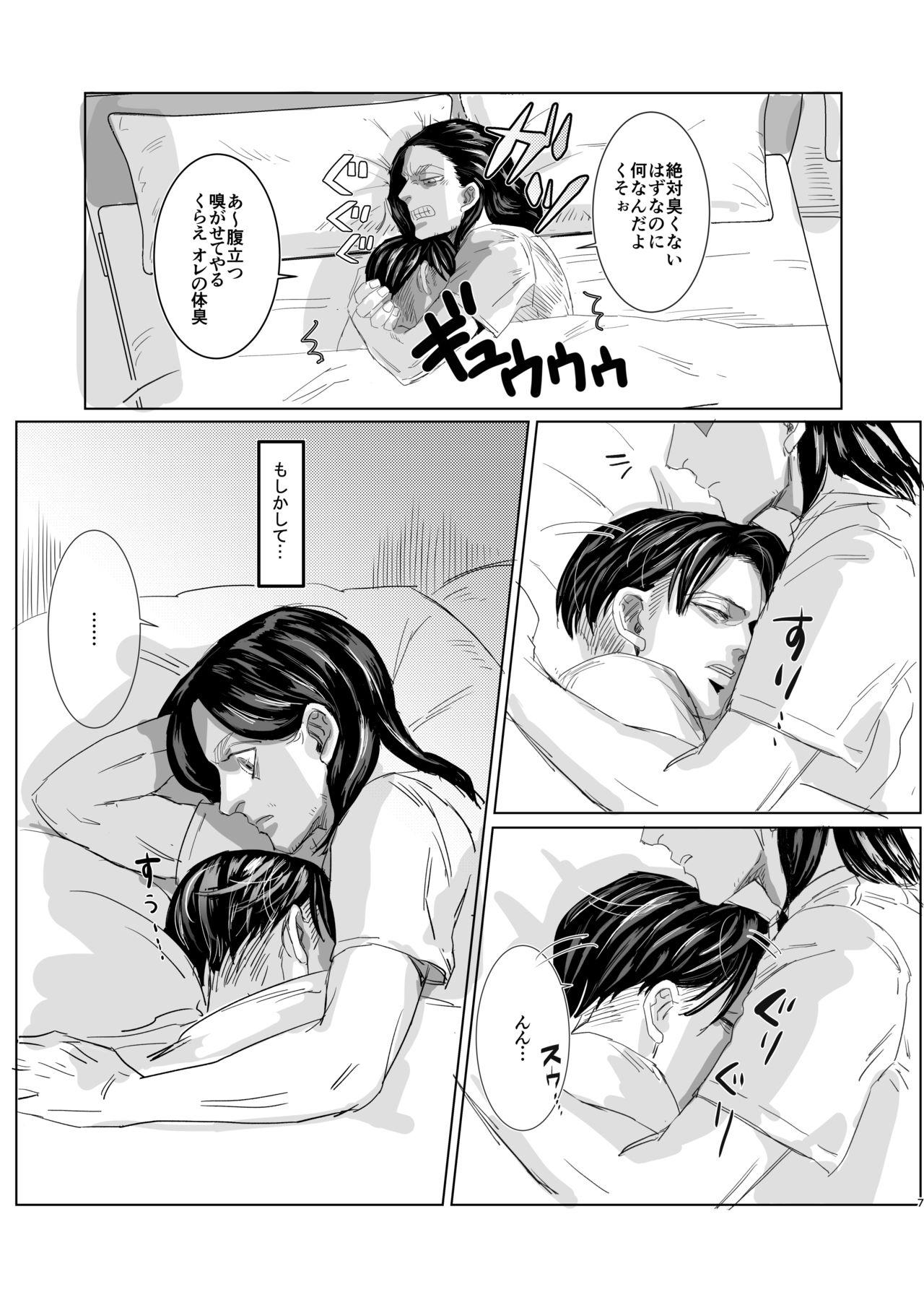 Dicksucking Ore no Kareshi ga Ore no Nioi o Sukisugite Komaru! - Shingeki no kyojin Hentai - Page 6