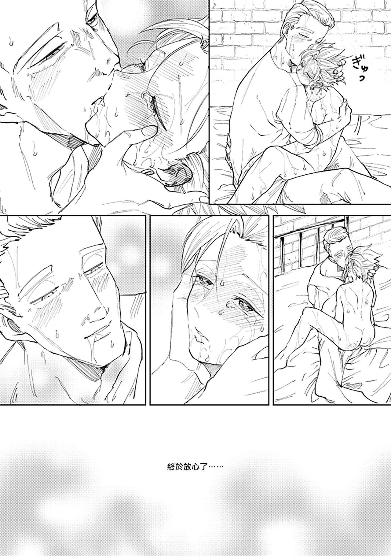 Bear Rental Kamyu-kun 5 day - Dragon quest xi Big Booty - Page 63